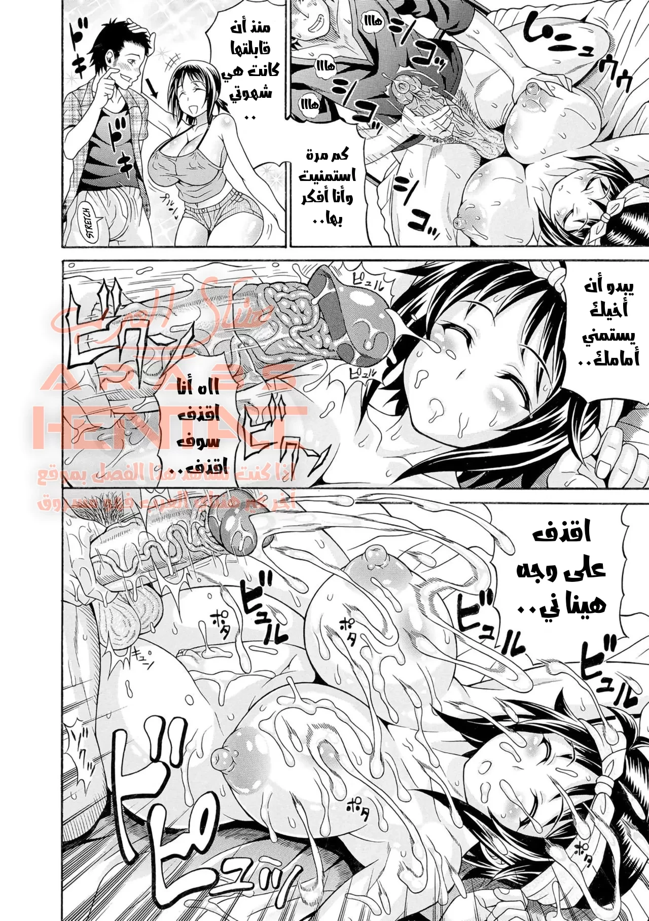 نيك أختي النائمة - 1 - 64fb141126de2.webp