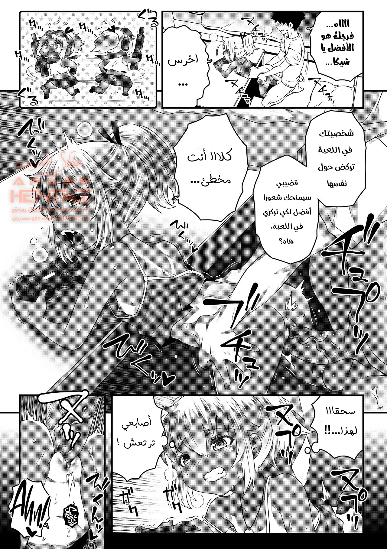 نيك أختي و هي تلعب - 1 - 64fb305a6853f.webp