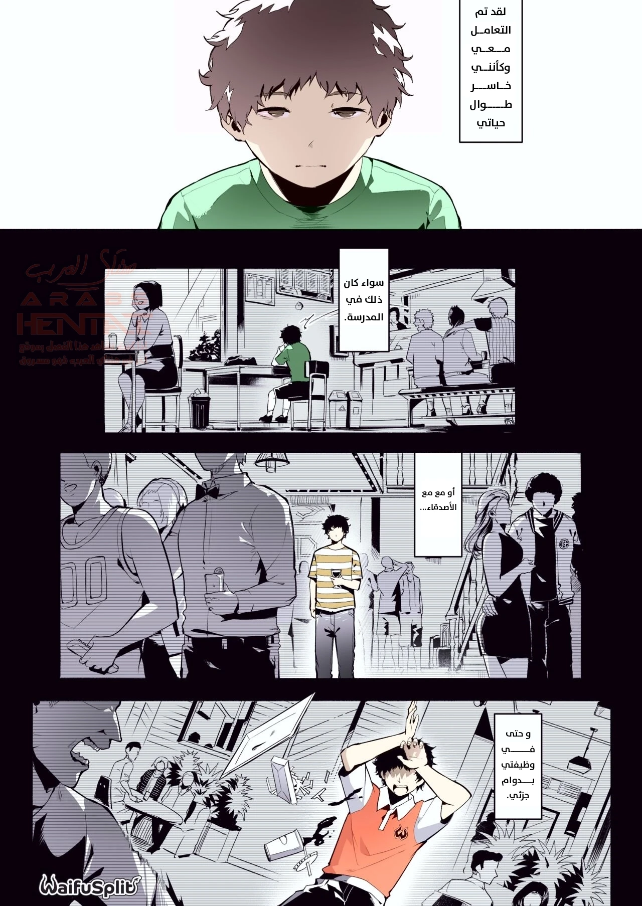نيك أستاذتي المتزوجة - 1 - 6770d94e7fb63_AZ0U.webp