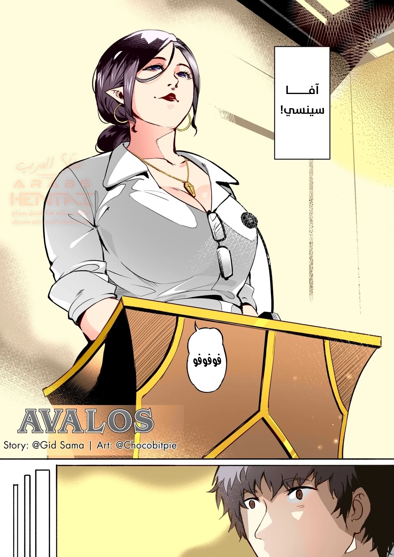 نيك أستاذتي المتزوجة - 1 - 6770d95d3f7bc_TzNl.webp