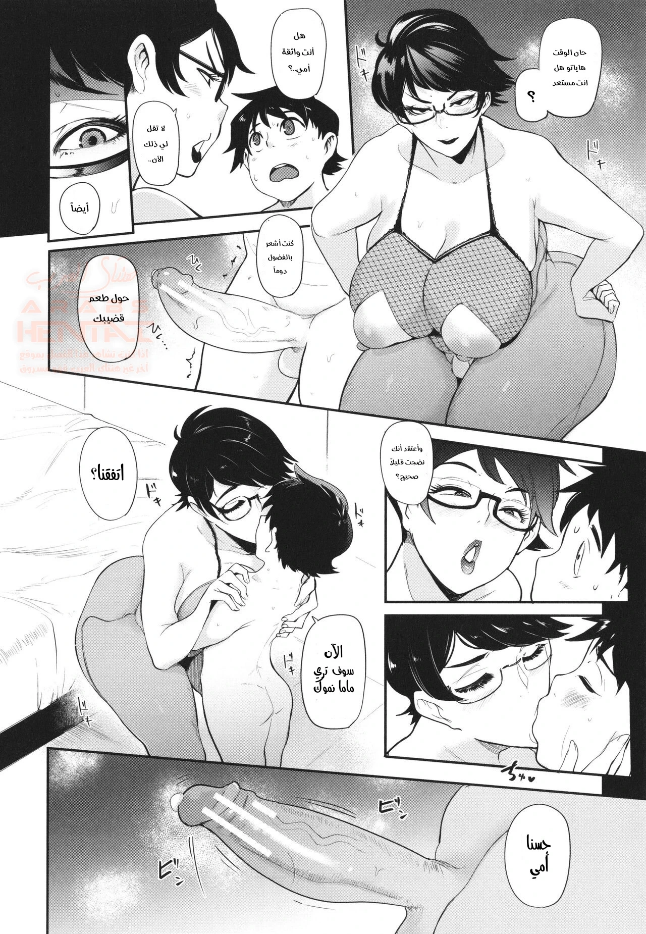 نيك أمهات الجماعي مع اطفالهم - 1 - 657b24aa148fd.webp