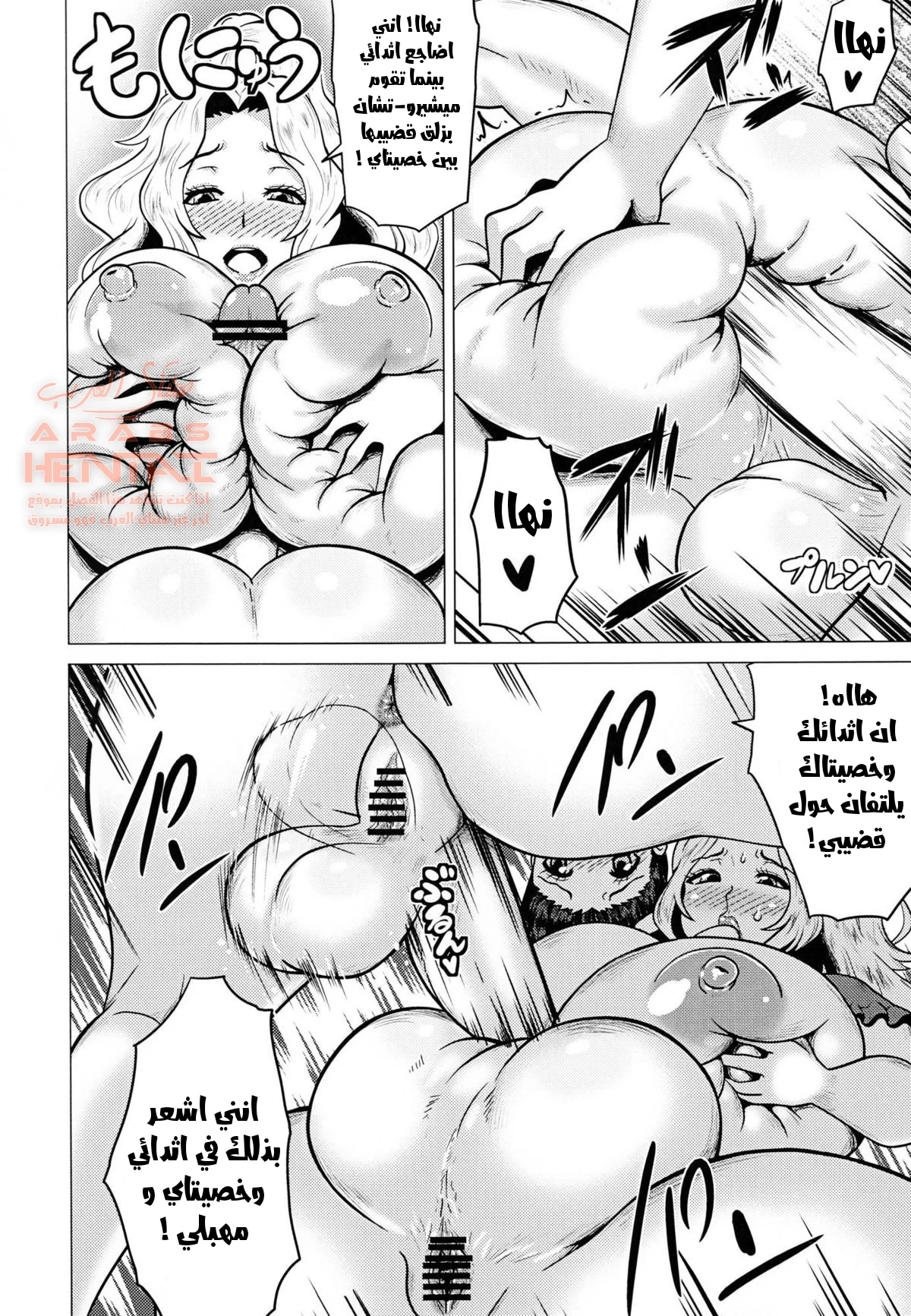 نيك أمي الفوتا - 1 - 64fb2dff7a54e.webp