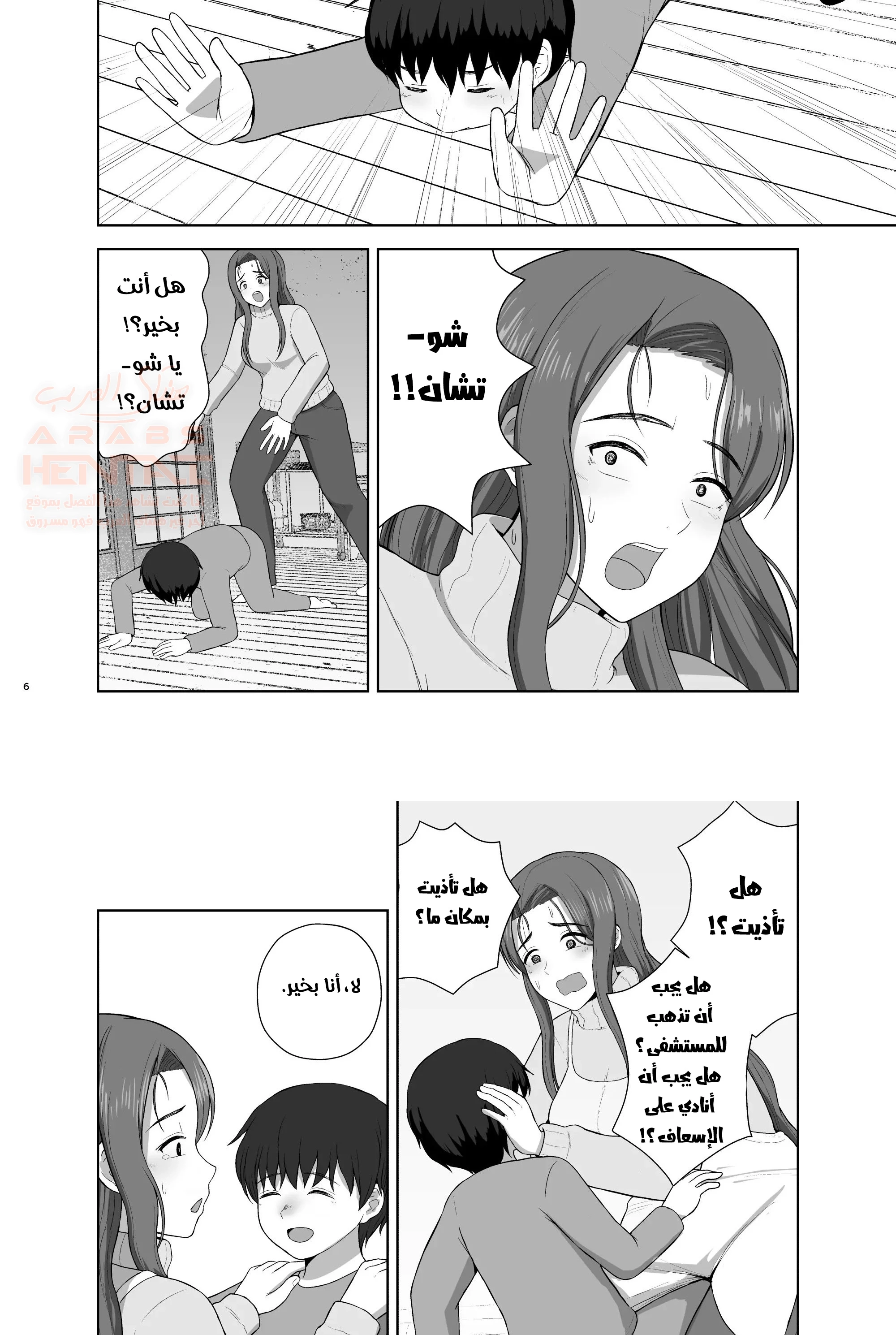 نيك أمي اللطيفة - 1 - 6806d991ecf7f_J2gT.webp