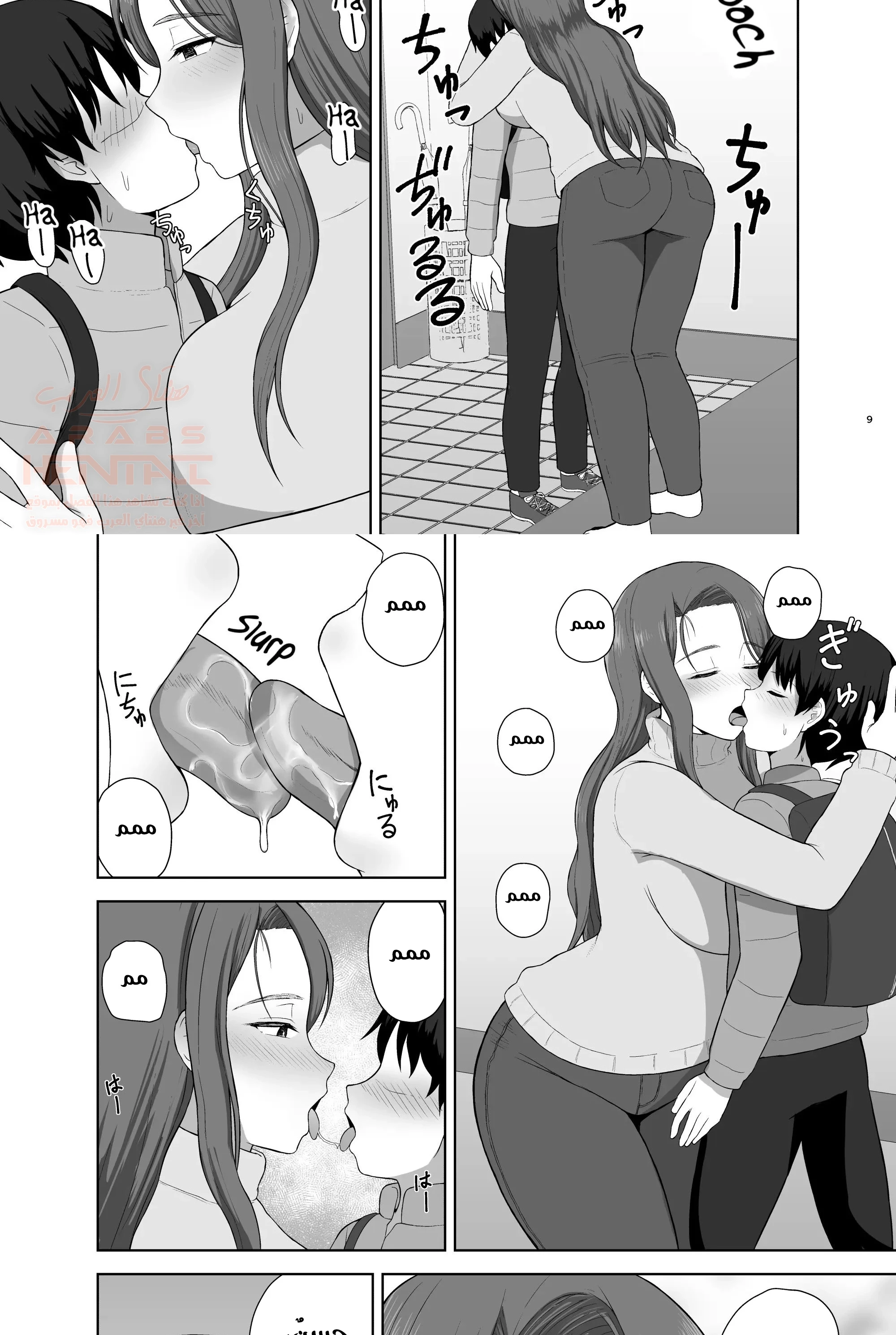 نيك أمي اللطيفة - 1 - 6806d99b6967b_3Tqk.webp