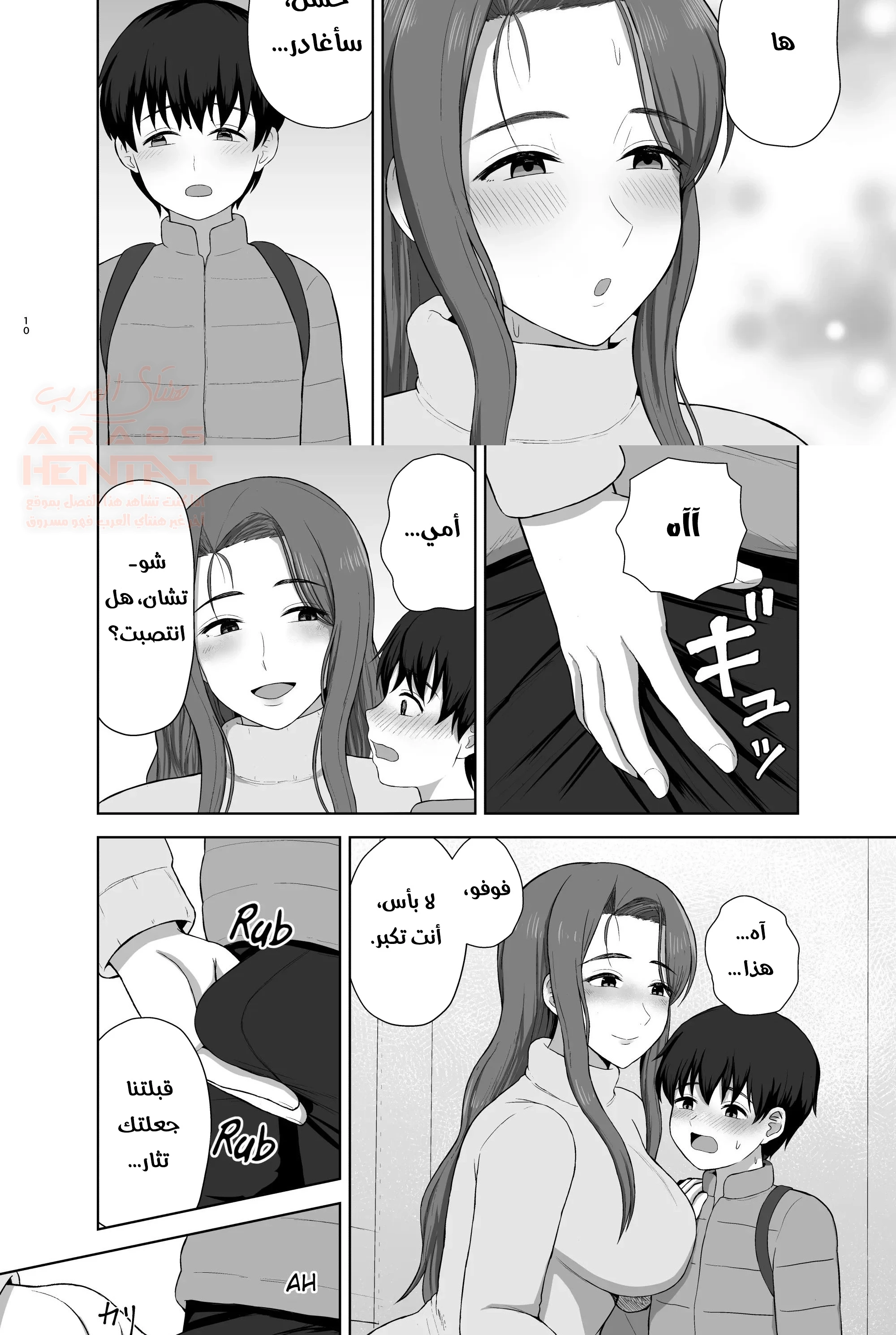 نيك أمي اللطيفة - 1 - 6806d99e8a107_97qQ.webp