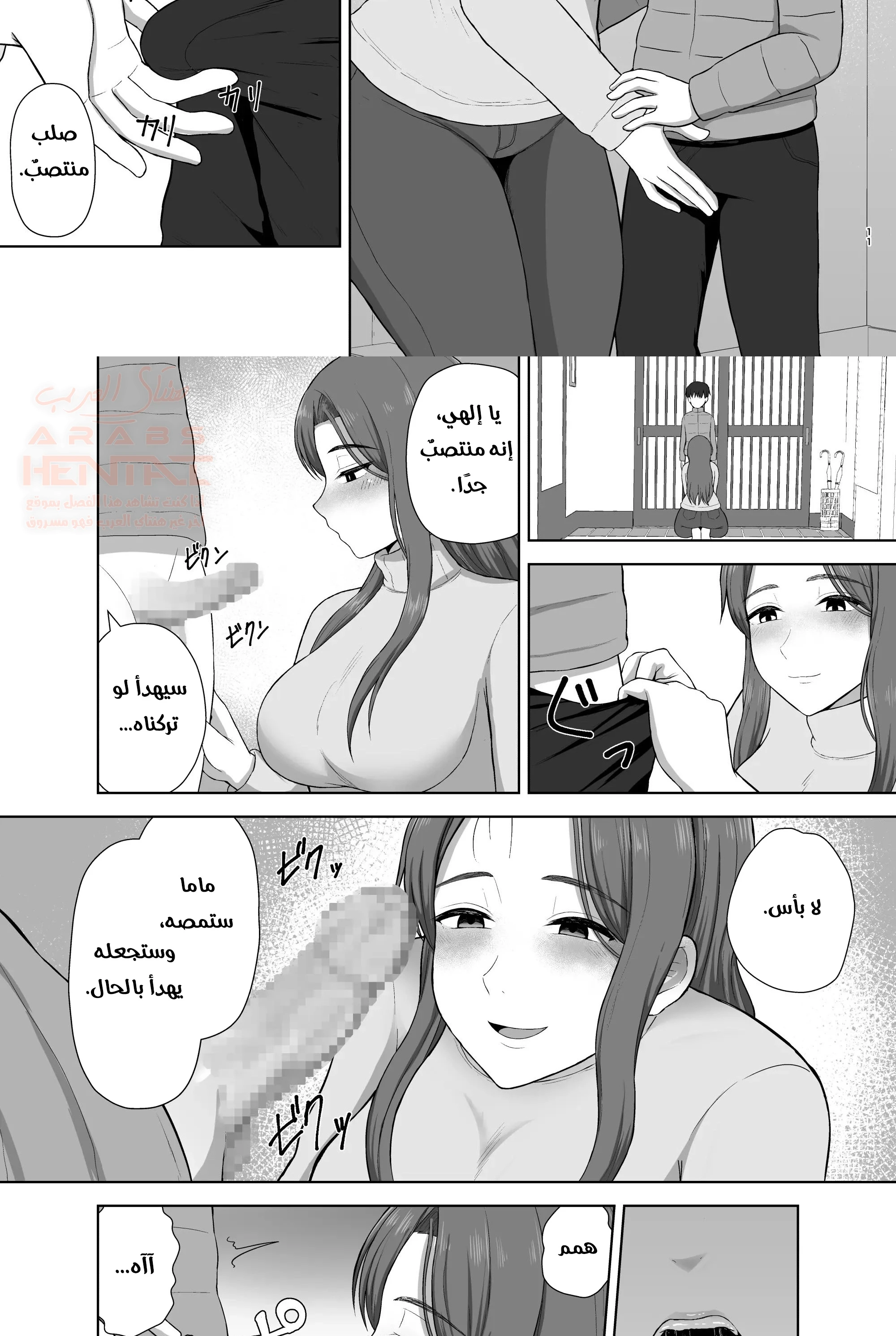 نيك أمي اللطيفة - 1 - 6806d9a1dc814_6wRu.webp