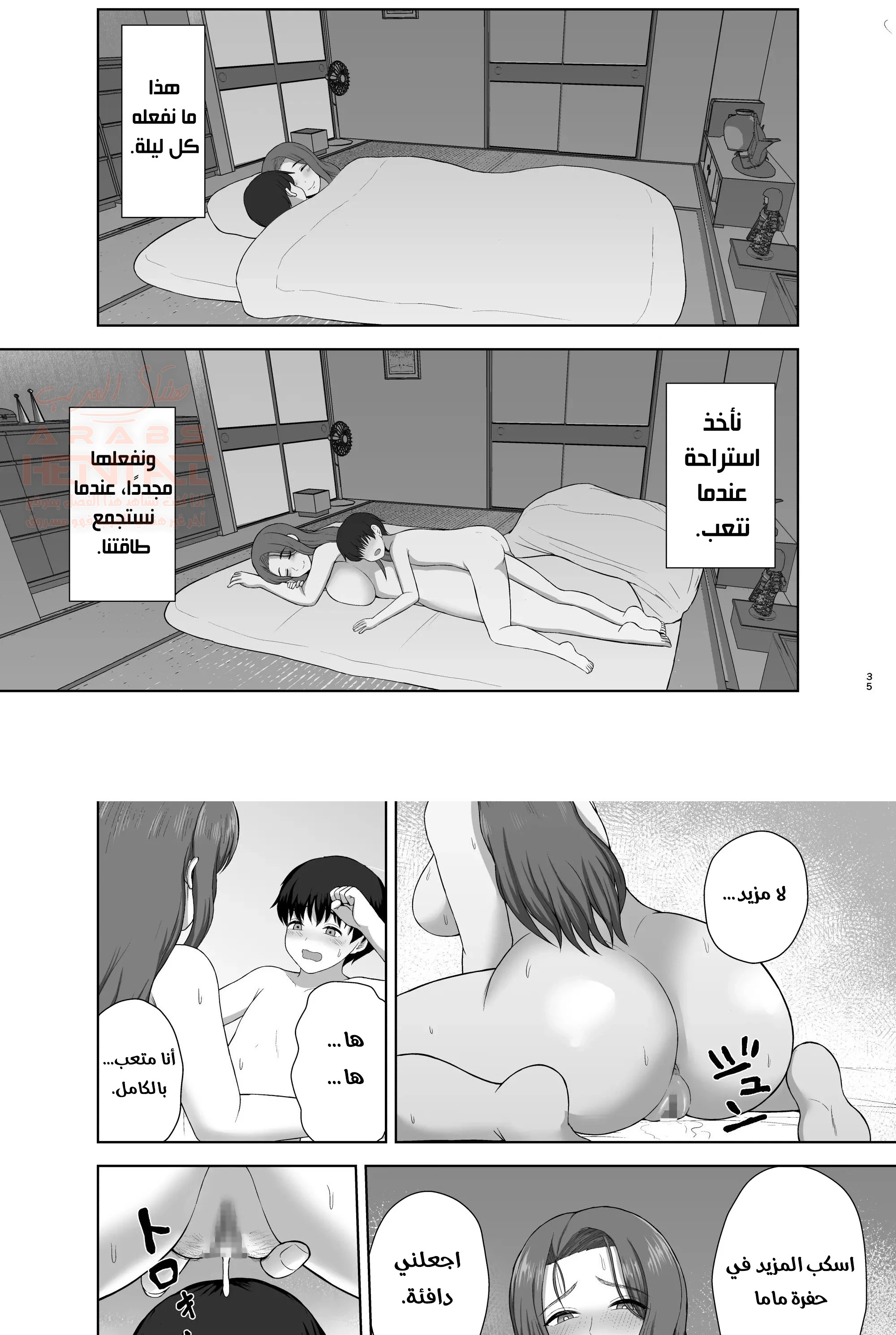 نيك أمي اللطيفة - 2 - 680950c3a29e4_h50L.webp