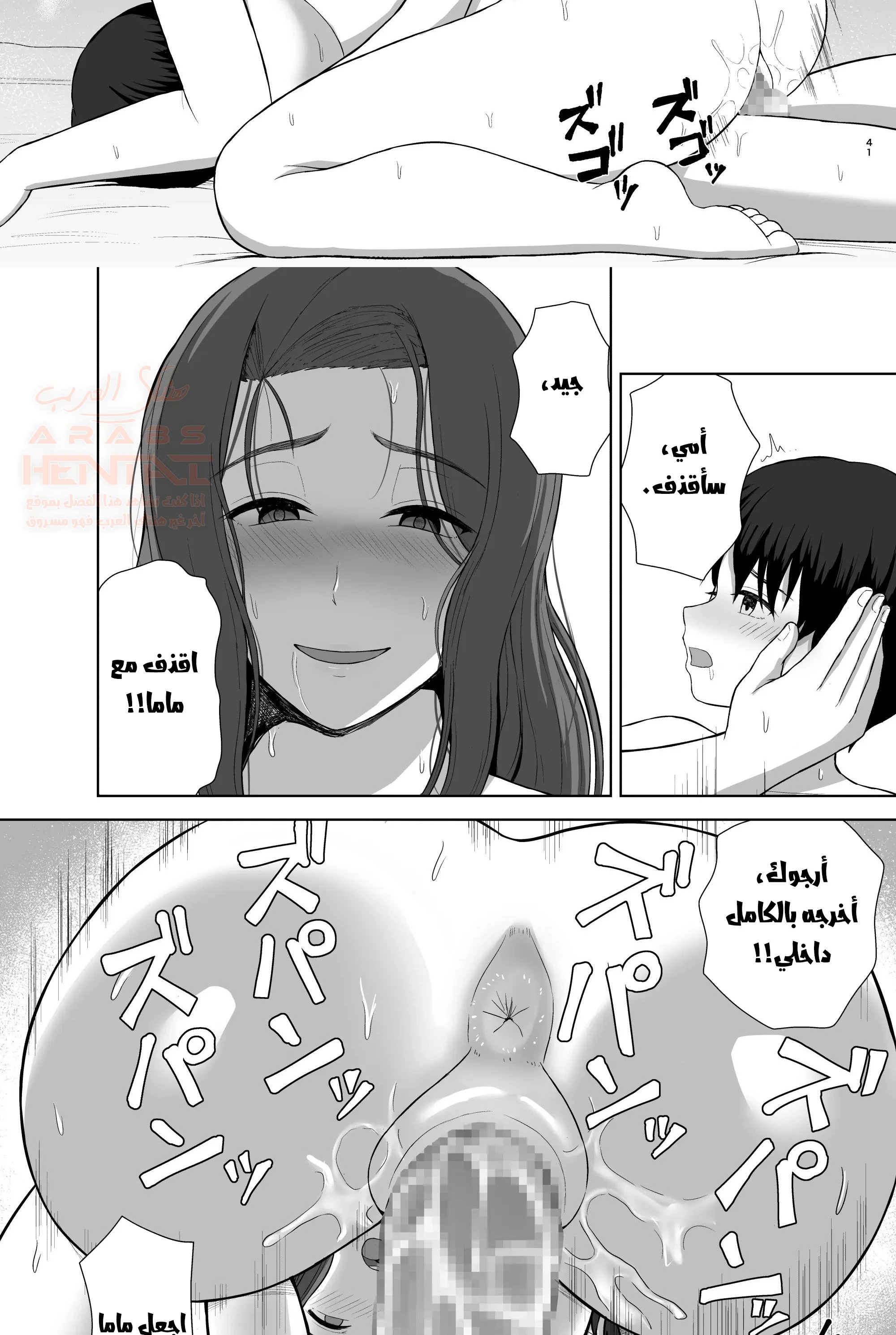 نيك أمي اللطيفة - 2 - 680950f6e7f11_Uscj.webp