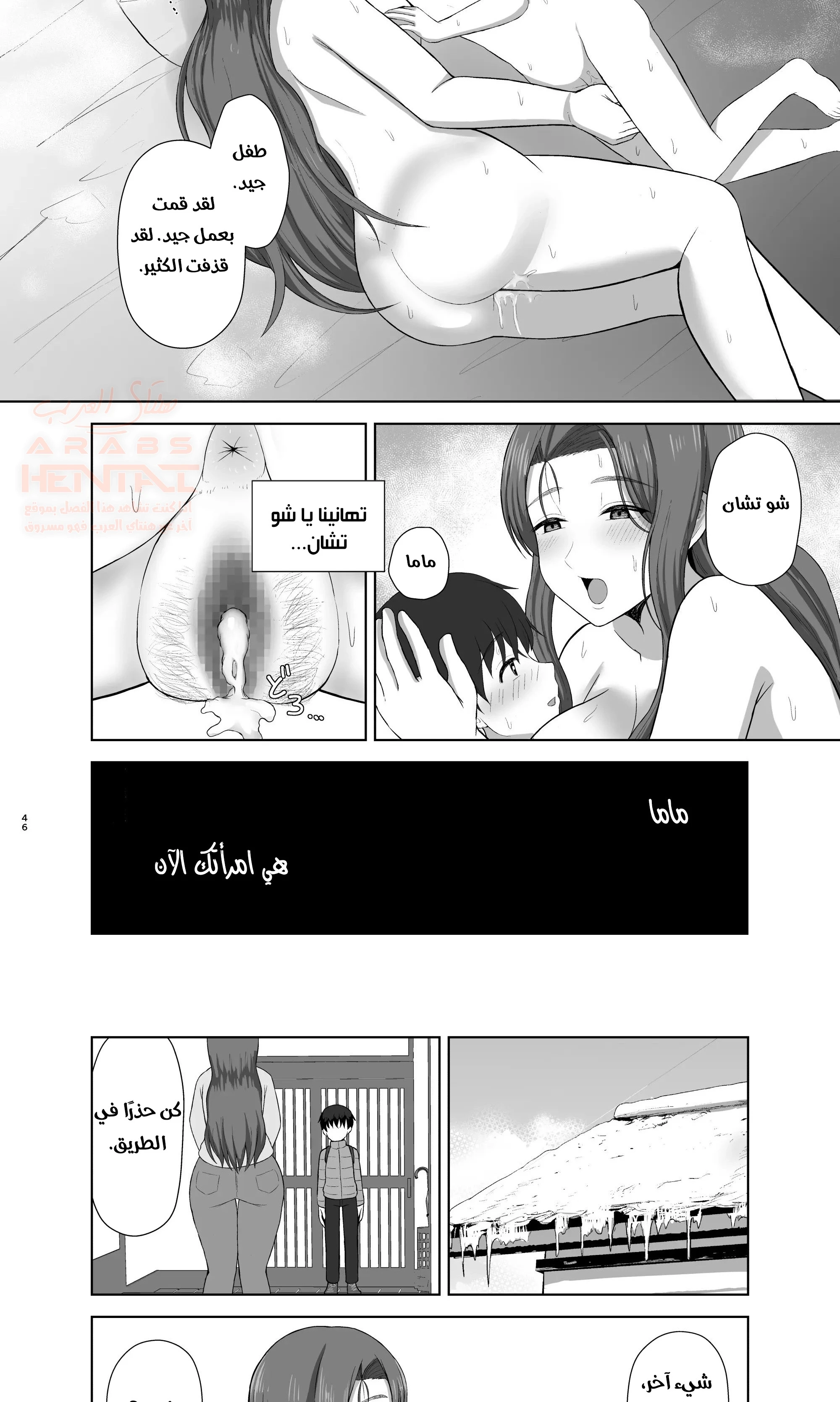 نيك أمي اللطيفة - 2 - 6809510b5fbe4_t1Rn.webp