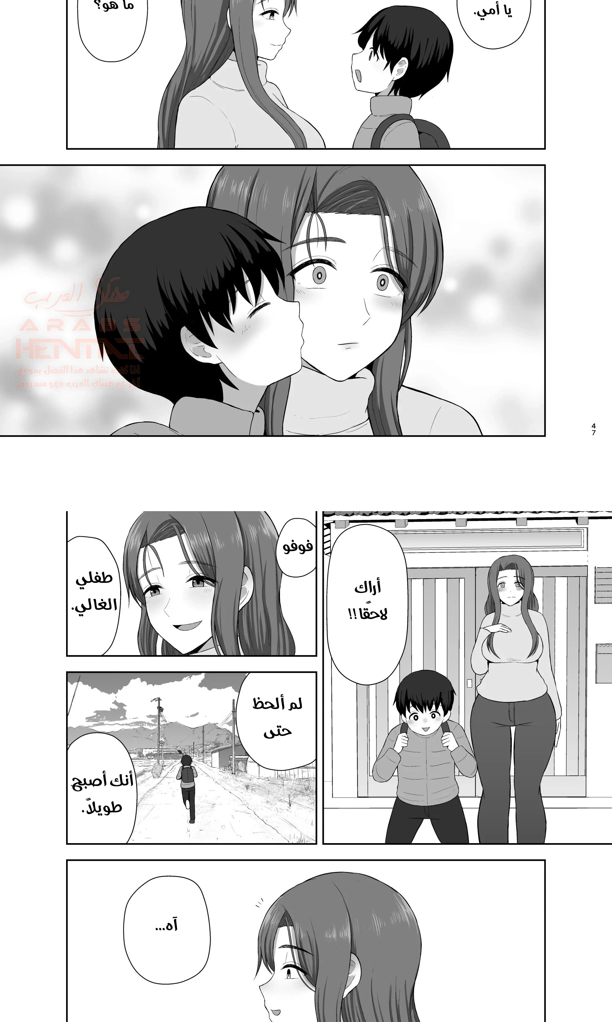 نيك أمي اللطيفة - 2 - 6809510f0449d_fuPs.webp
