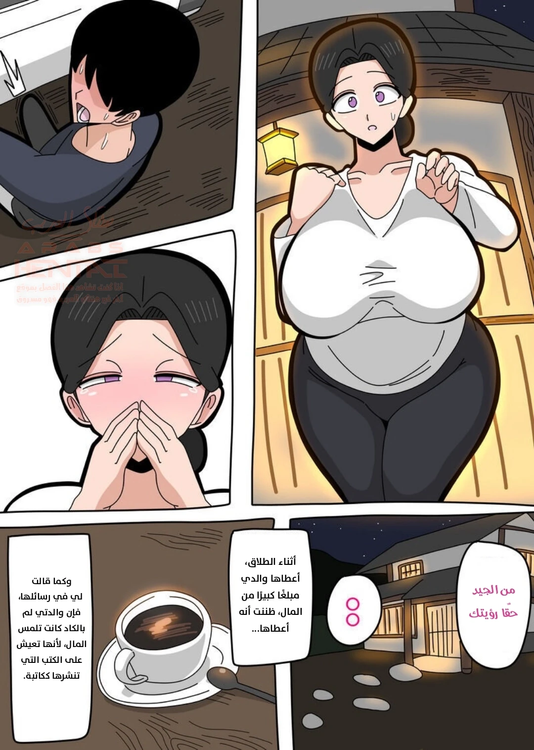 نيك أمي بعد غياب طويل - 1 - 6742c3ca02bca_90Ep.webp