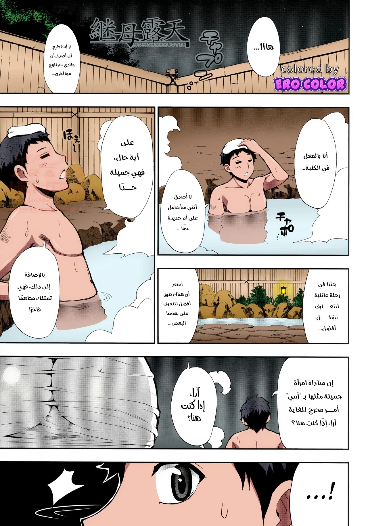 نيك أمي في الحمامات - 1 - 673f79bfb2b1b_SKIb.webp