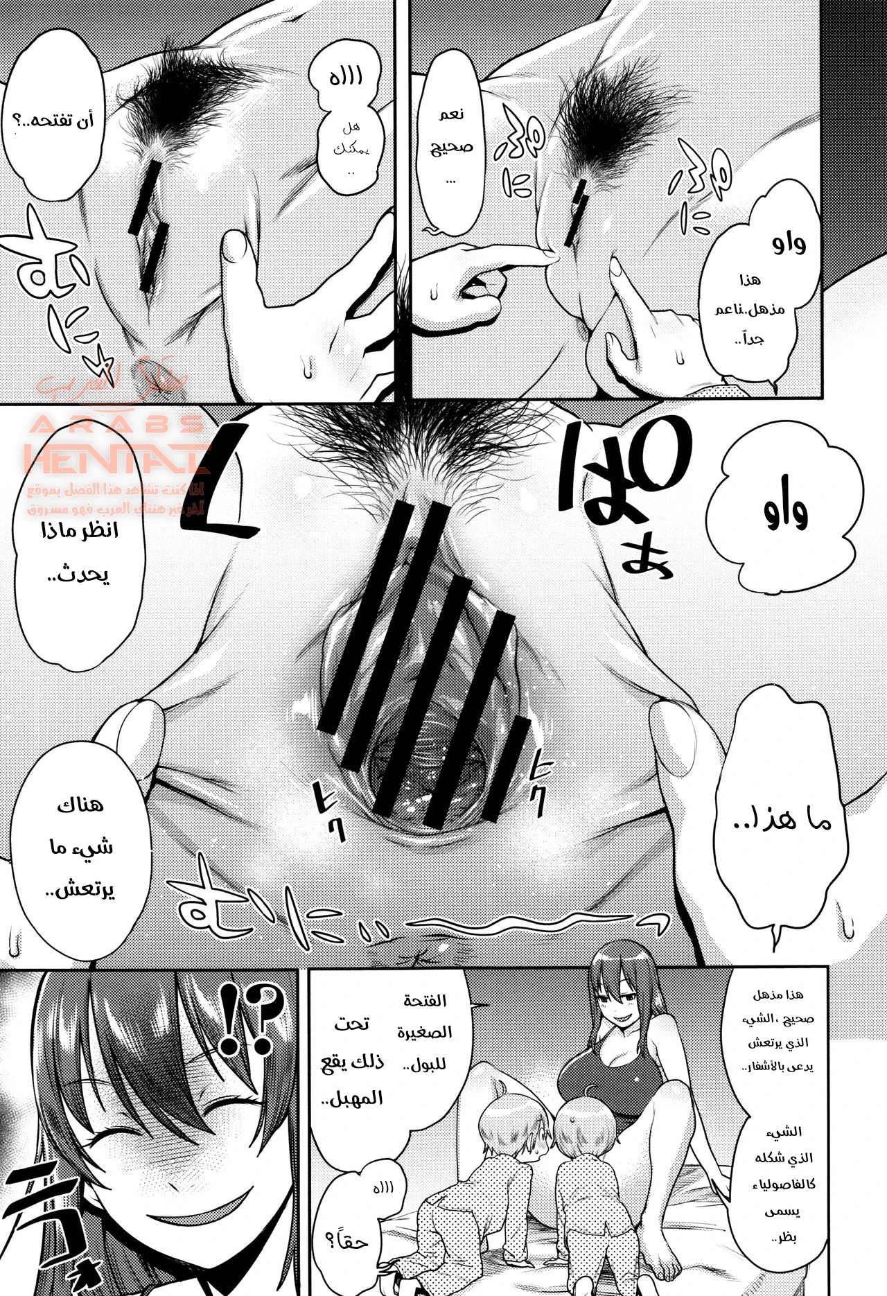 نيك أمي مع أخي التوأم - 1 - 64fbff3838a47.webp