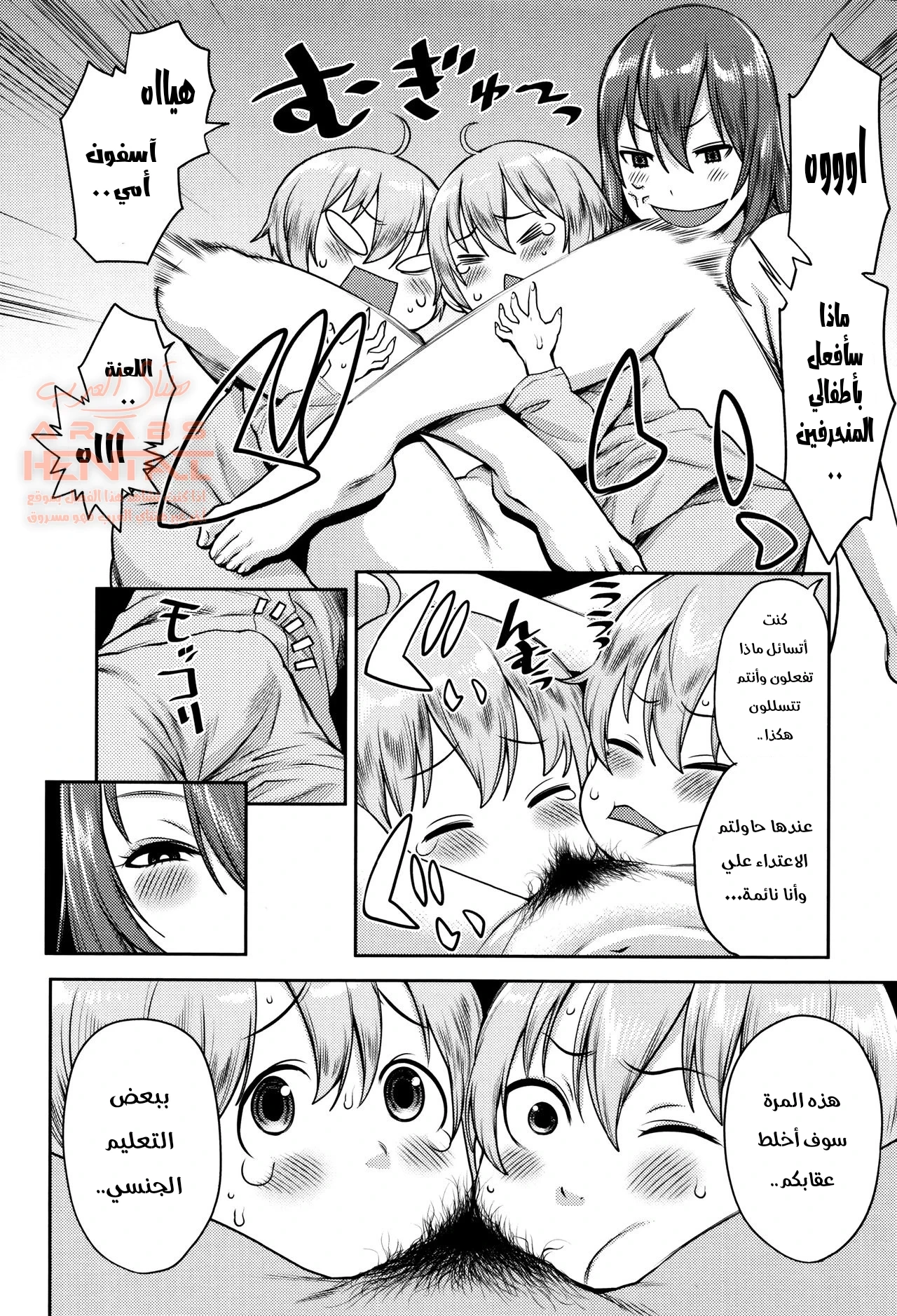 نيك أمي مع أخي التوأم - 1 - 64fbff38b4f3d.webp
