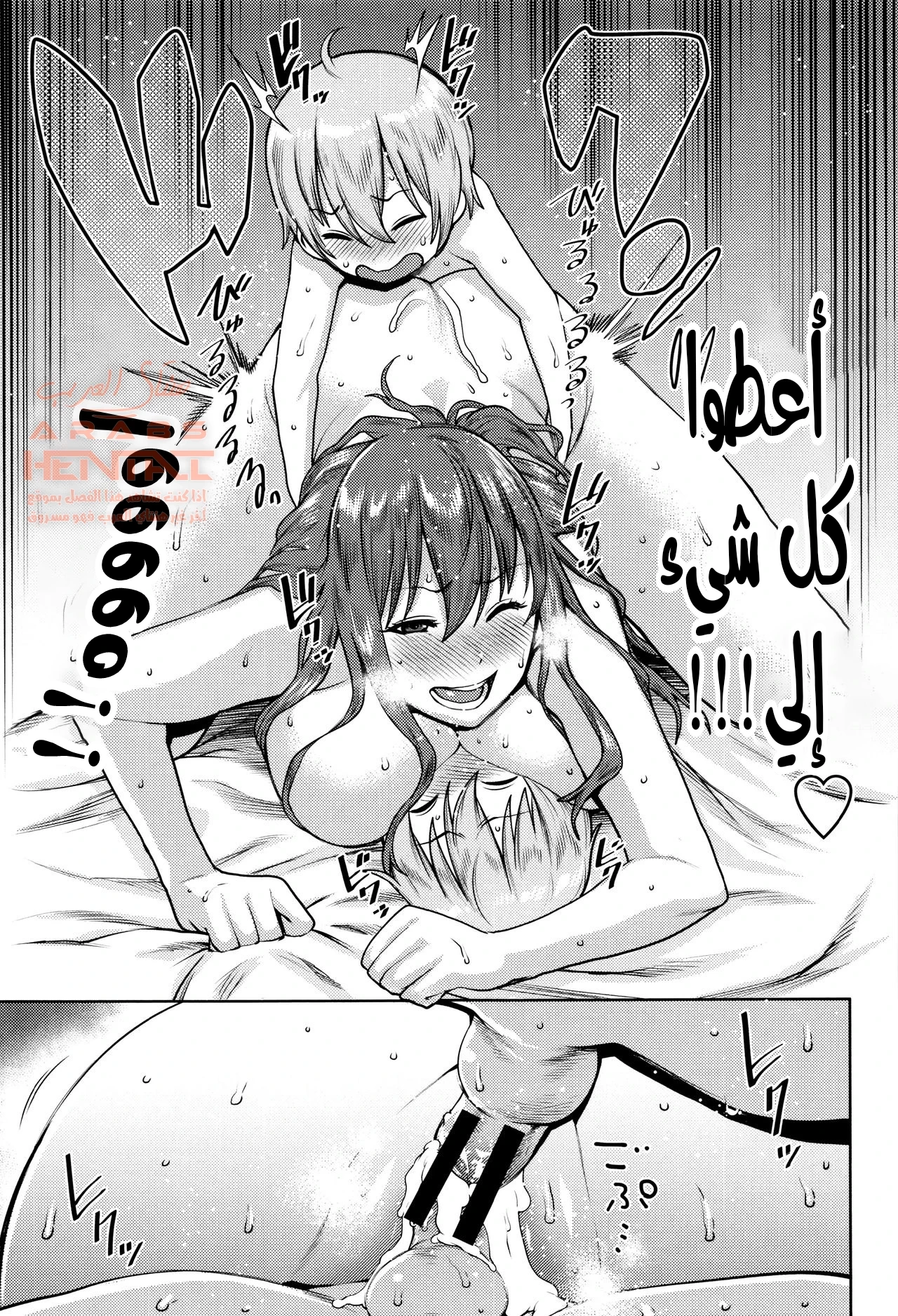 نيك أمي مع أخي التوأم - 1 - 64fbff3e4e73f.webp