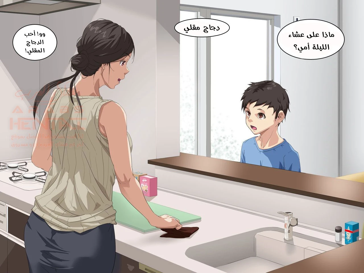 نيك أمي - 1 - 64fc117035399.webp