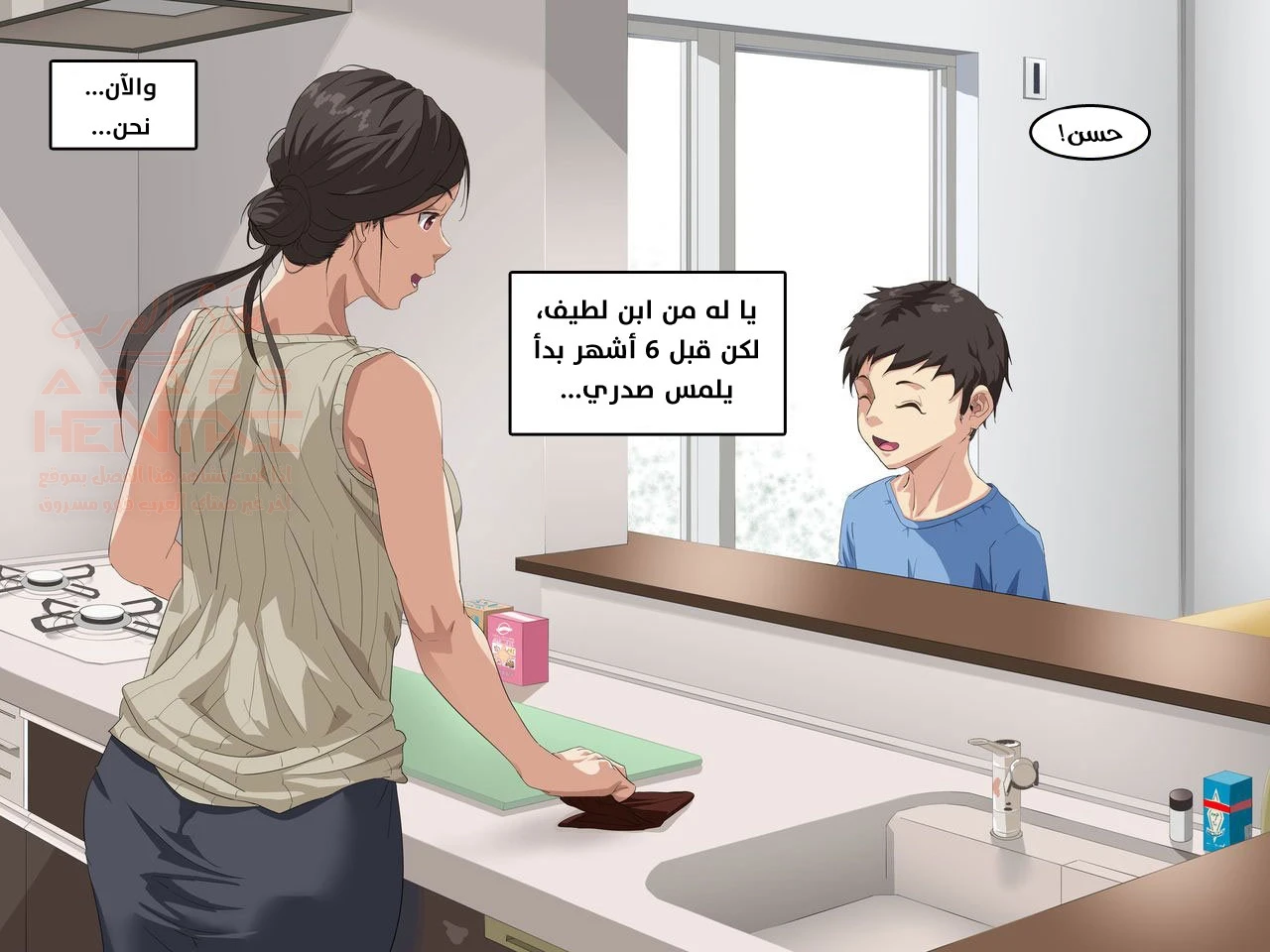 نيك أمي - 1 - 64fc117058a72.webp