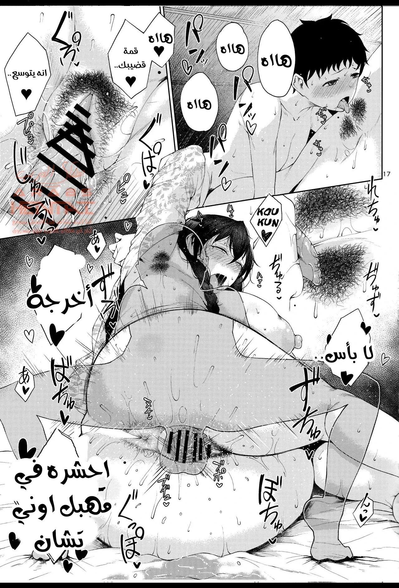نيك اختي الممحونة - 1 - 64fab13f83bf0.webp