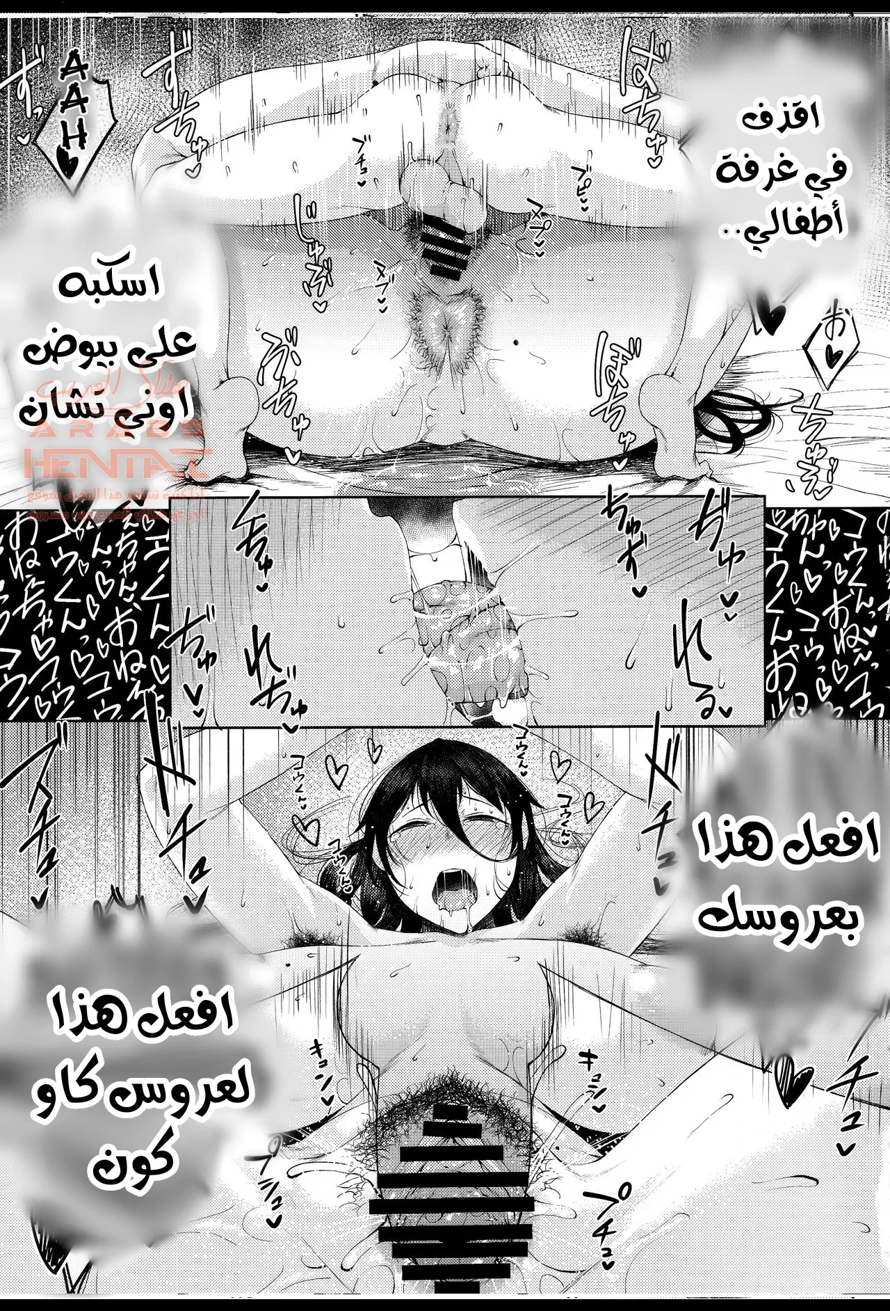 نيك اختي الممحونة - 1 - 64fab14182c26.webp
