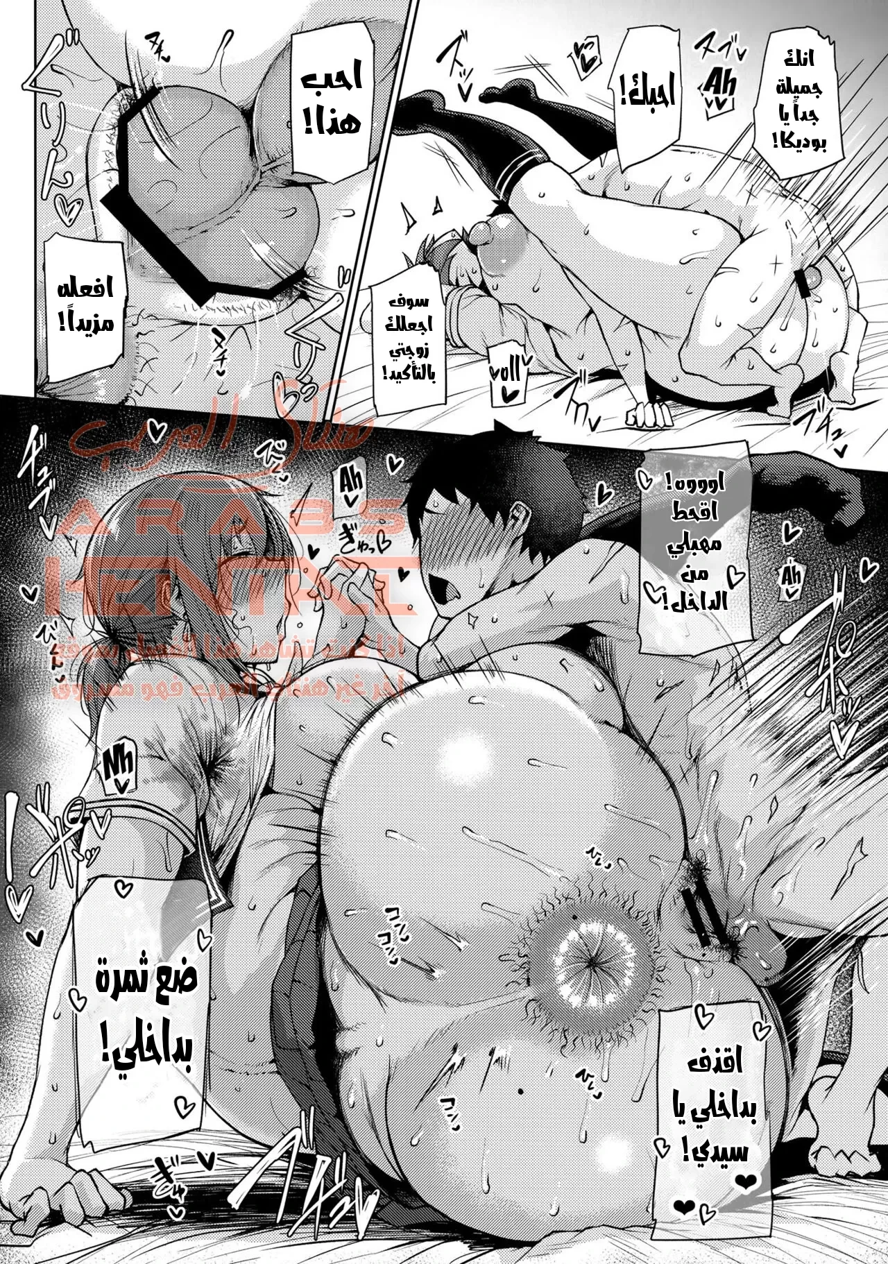نيك الأخت الميلف - 1 - 64fb142573366.webp