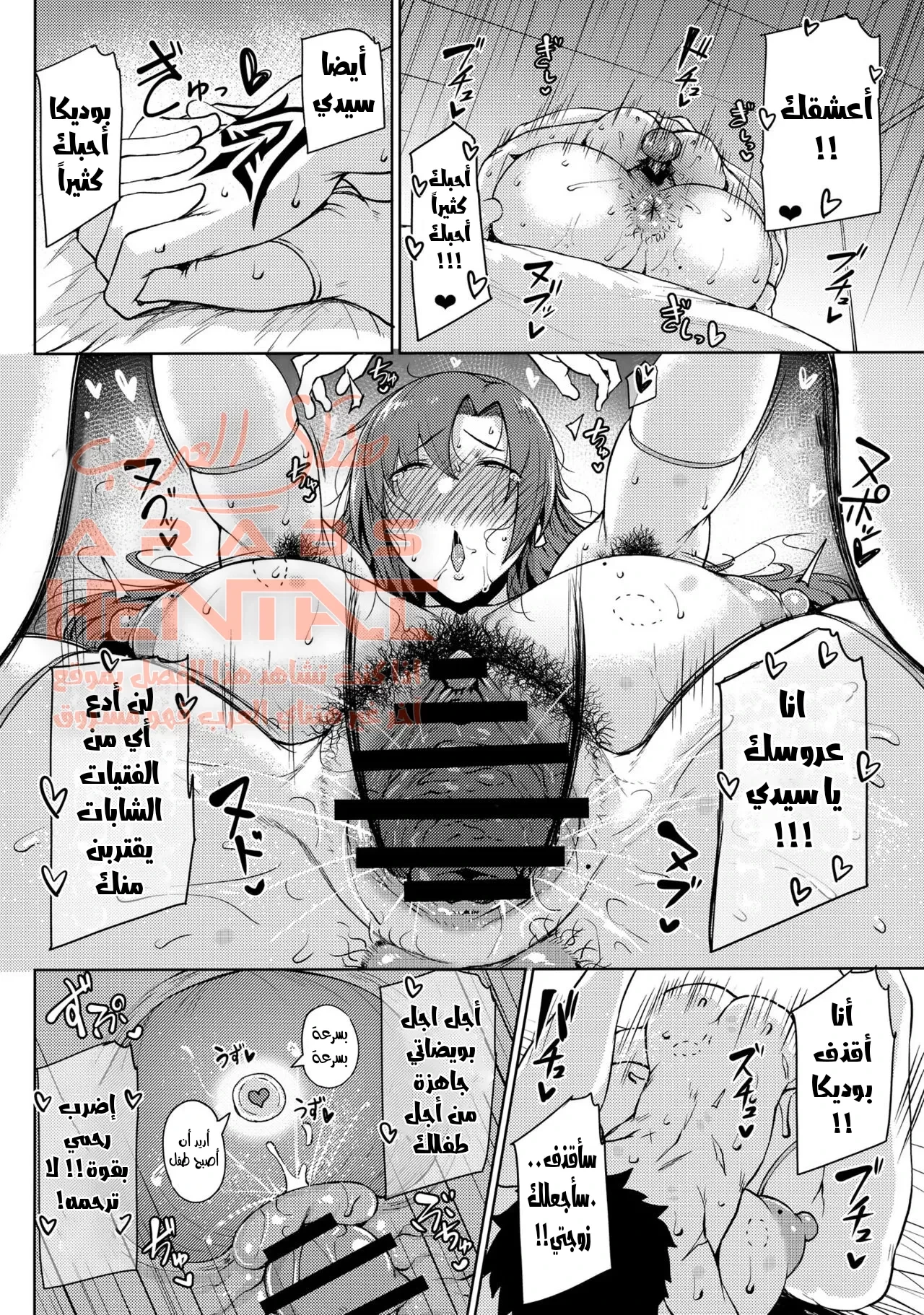 نيك الأخت الميلف - 1 - 64fb14279e200.webp