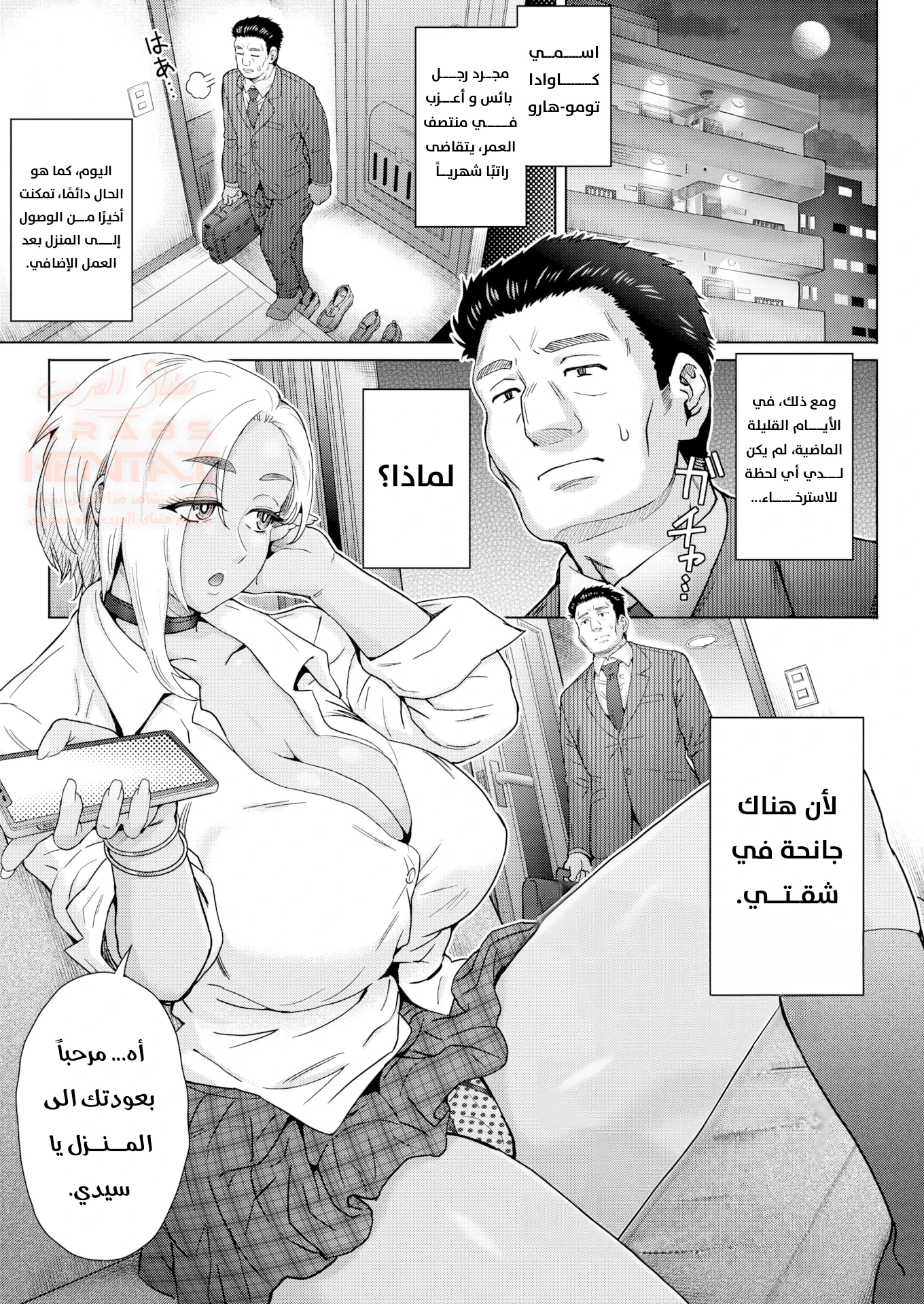 نيك الأم المطلقة و ابنتها - 1 - 677c7c664925d_wctk.webp