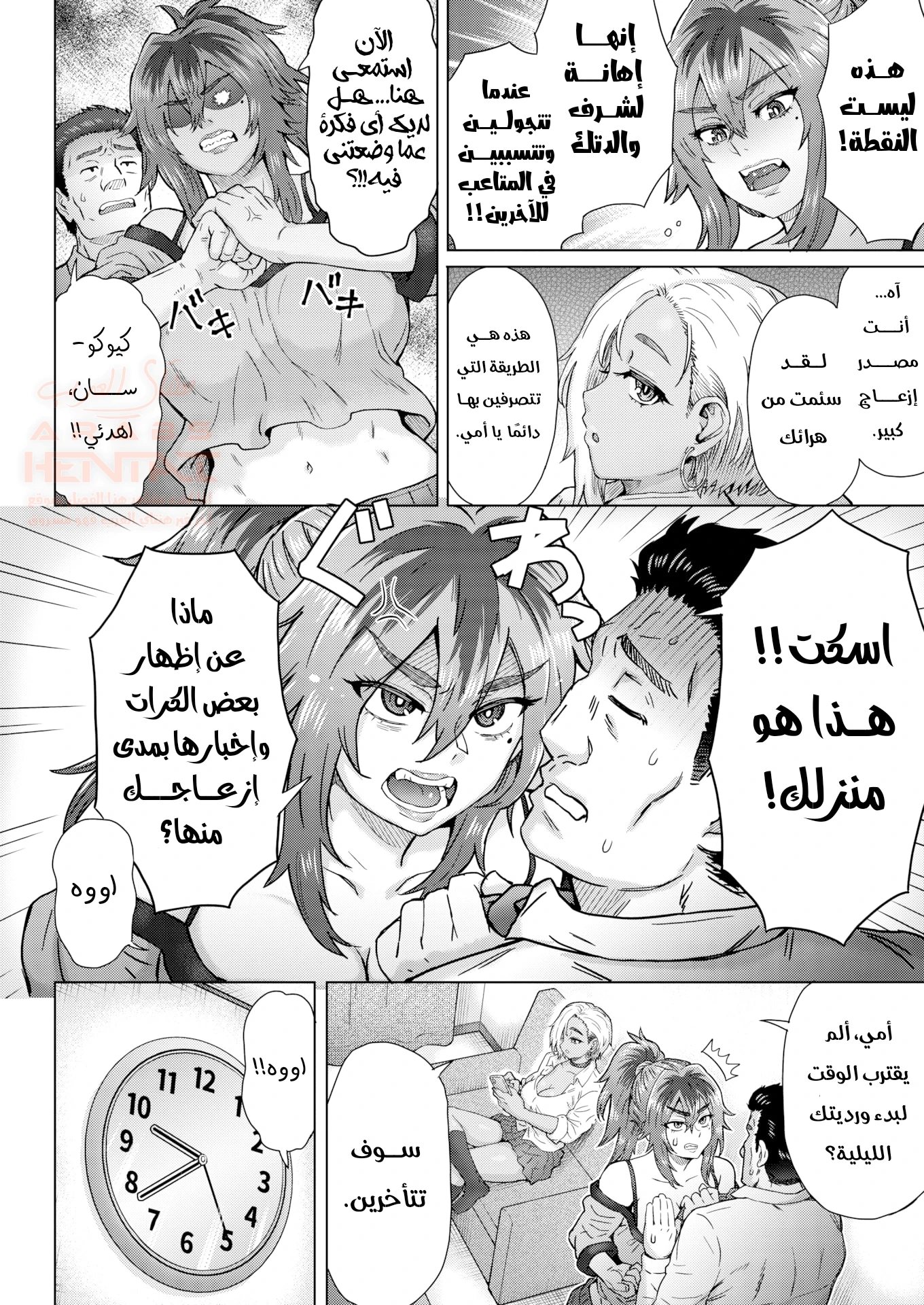نيك الأم المطلقة و ابنتها - 1 - 677c7c8241caa_Hi9g.webp