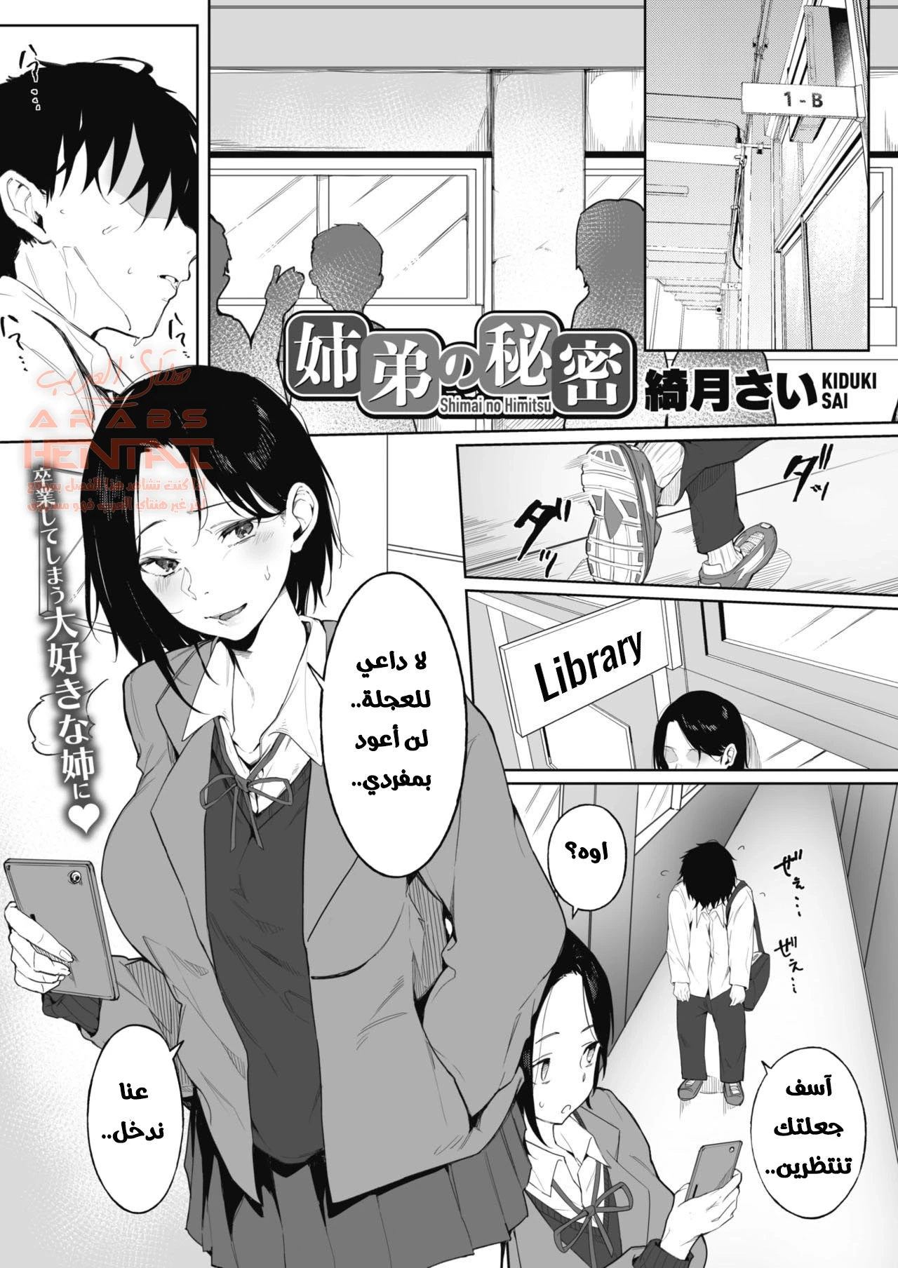 نيك الاخت الكبيرة - 1 - 64fc016dce0f0.webp