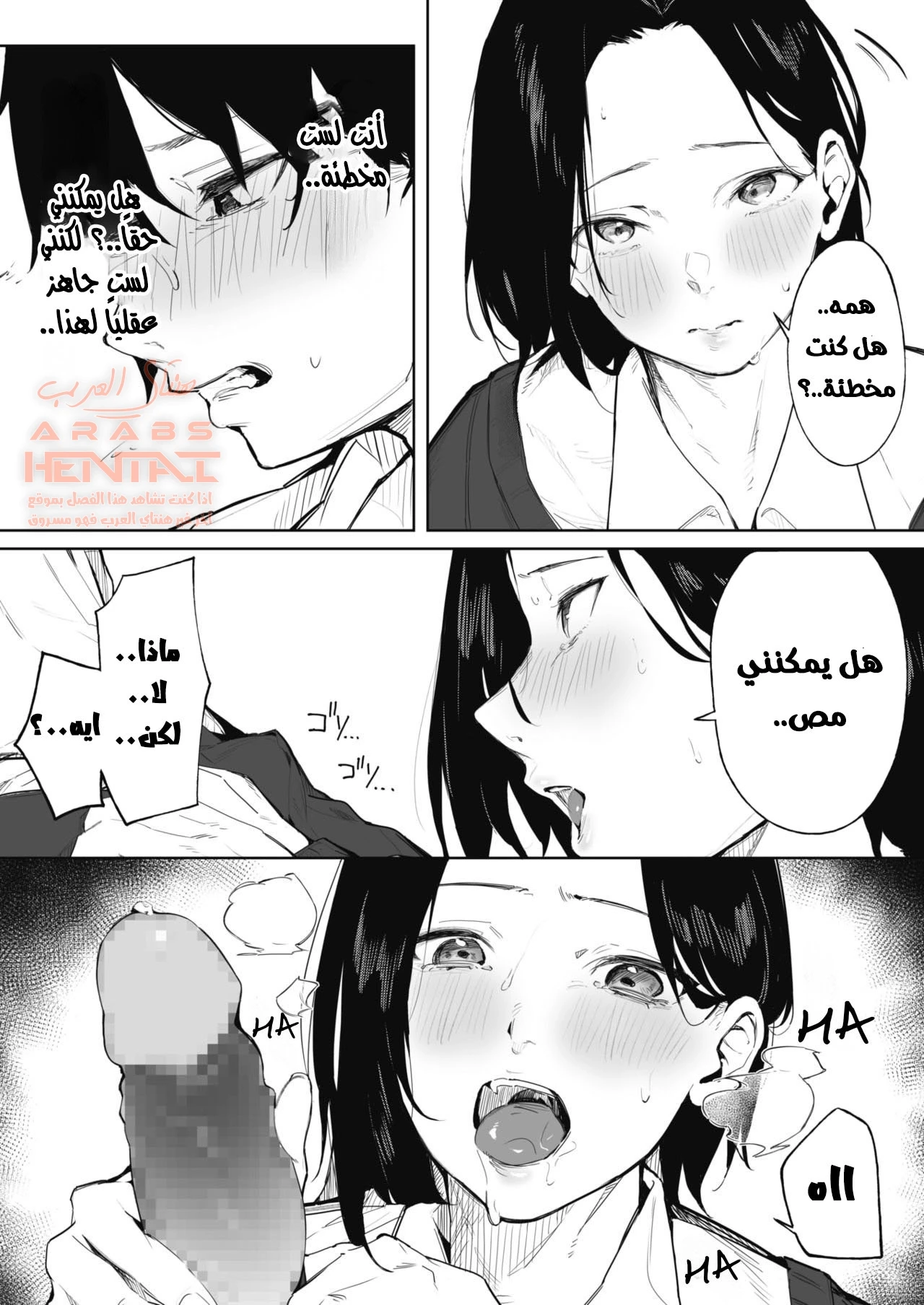 نيك الاخت الكبيرة - 1 - 64fc0170e8097.webp