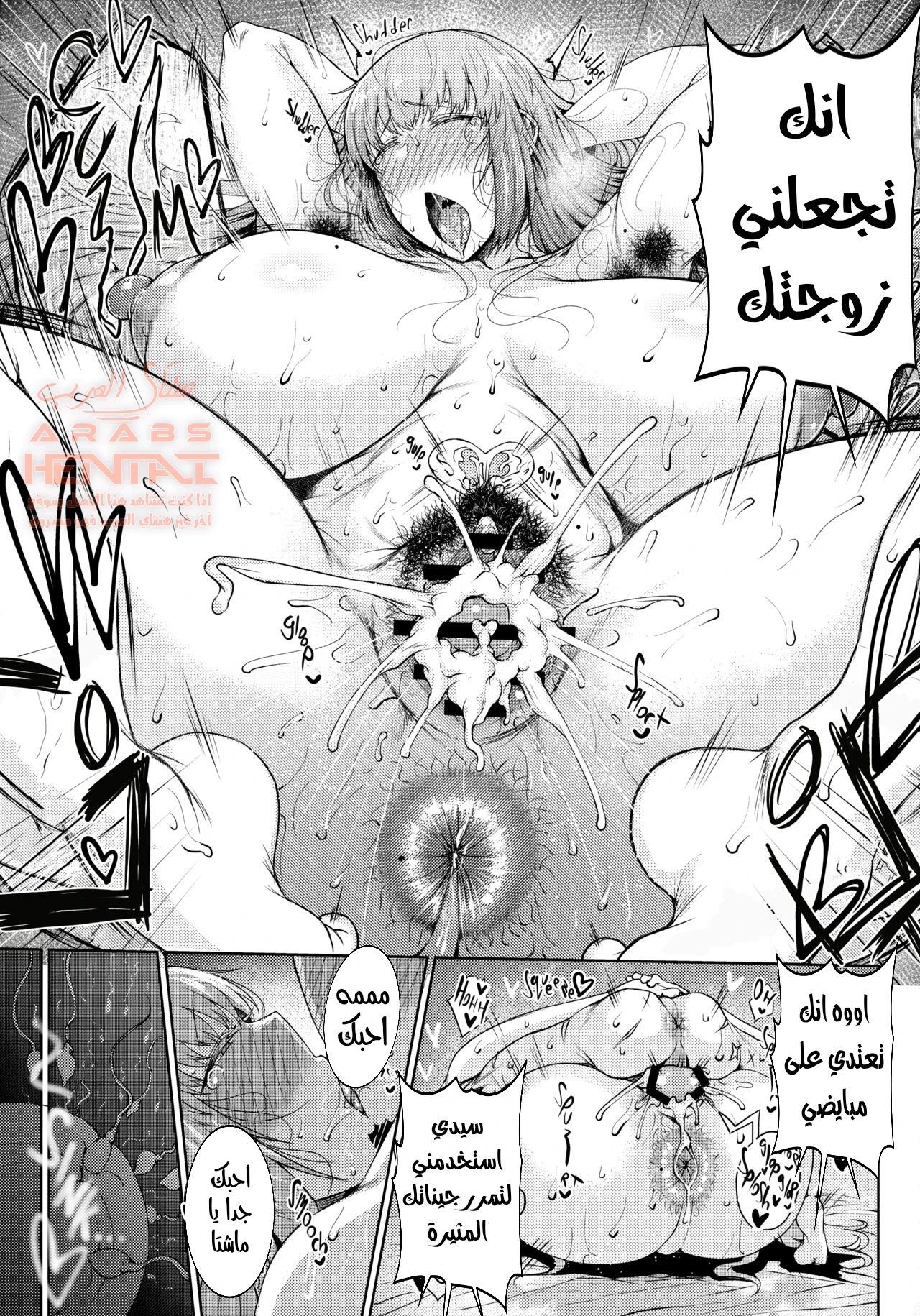 نيك الطبيبة الميلف - 1 - 64fb3227b5d1c.webp