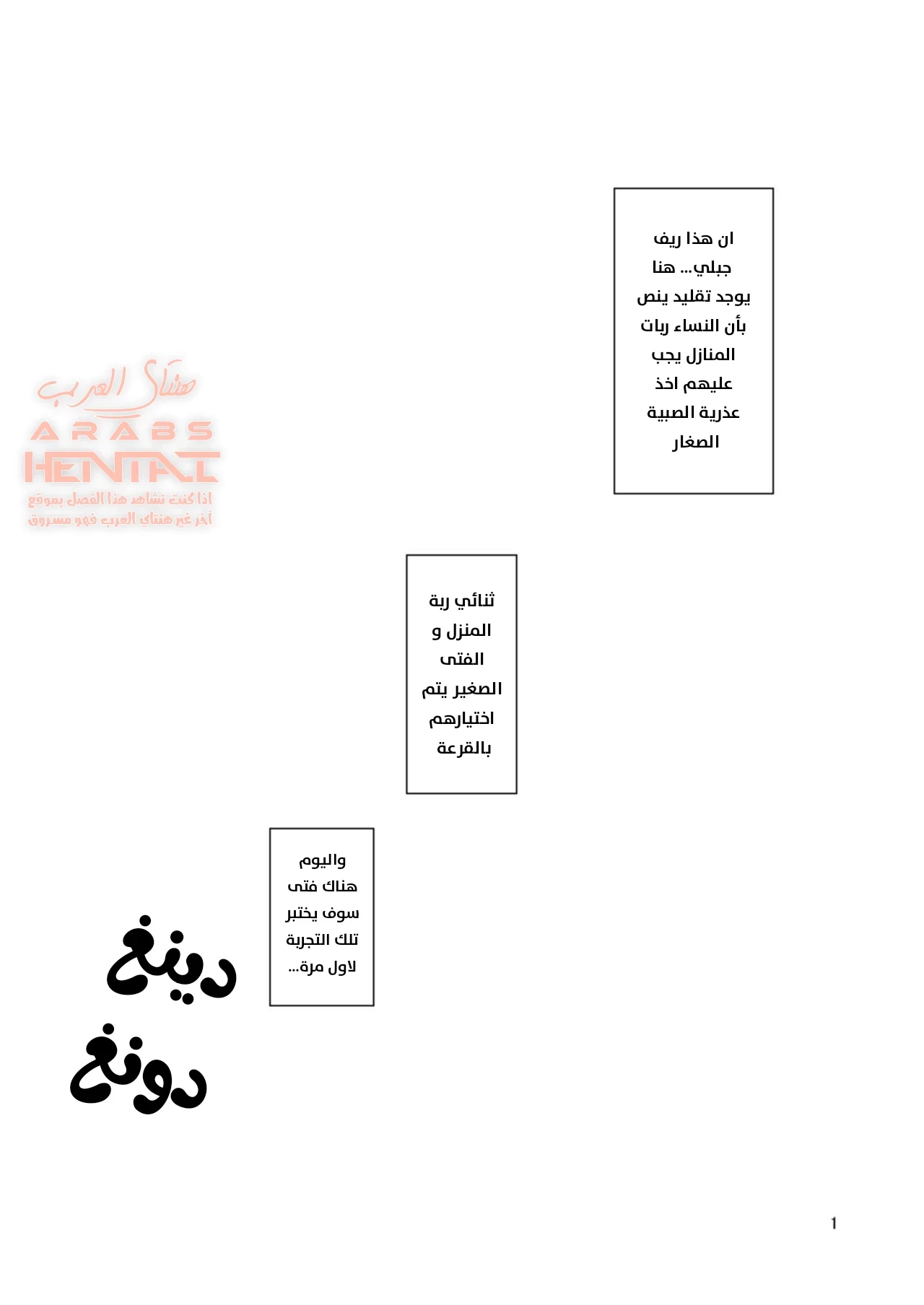 نيك العمة الميلف - 1 - 64fb22b7404ea.webp