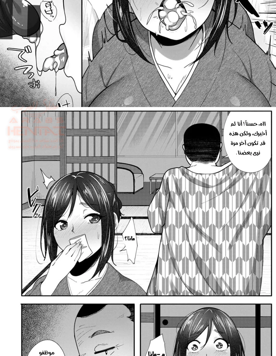 نيك الميلف الخائنة - 2 - 65cb8f3d20705.webp