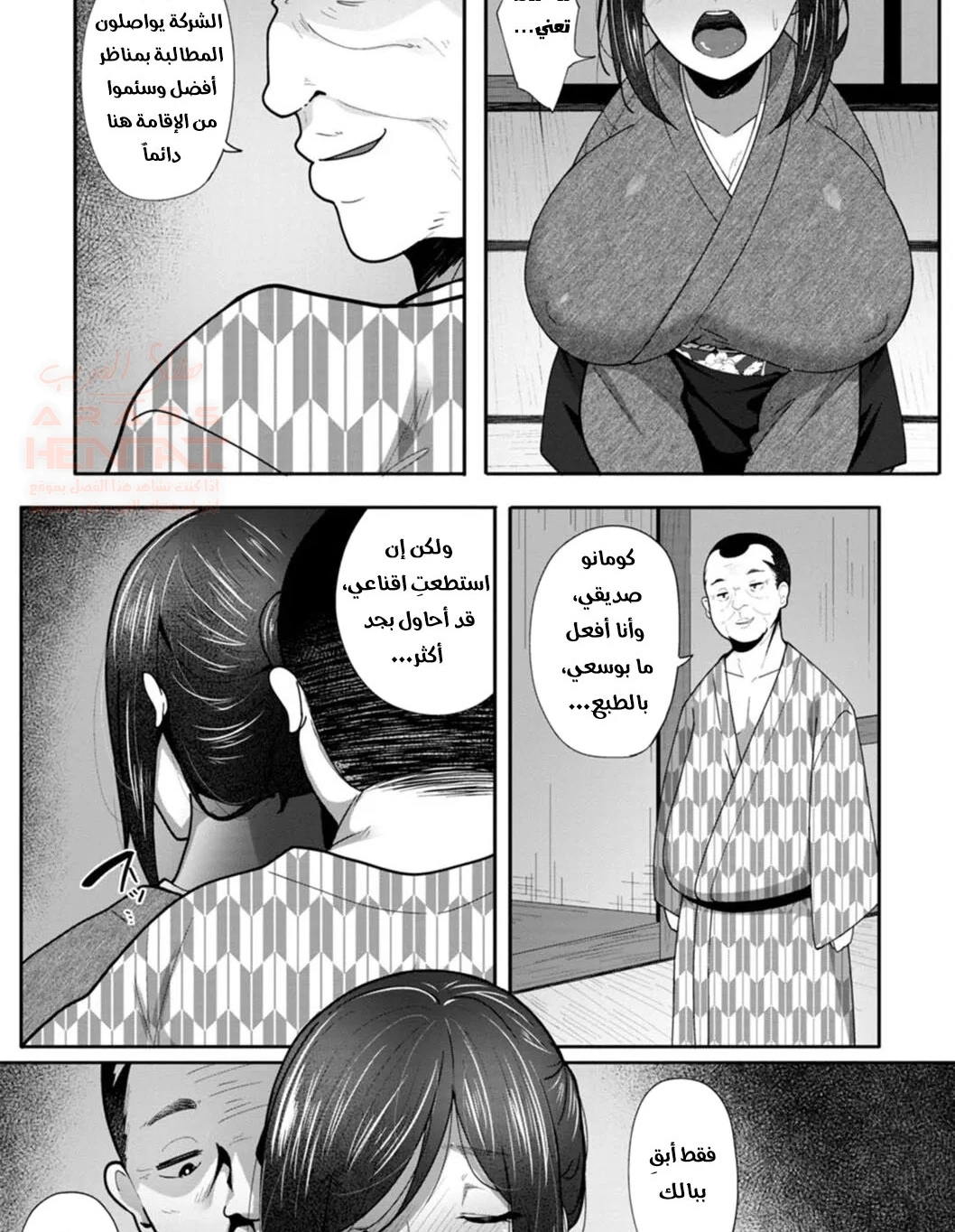 نيك الميلف الخائنة - 2 - 65cb8f3d70d5b.webp