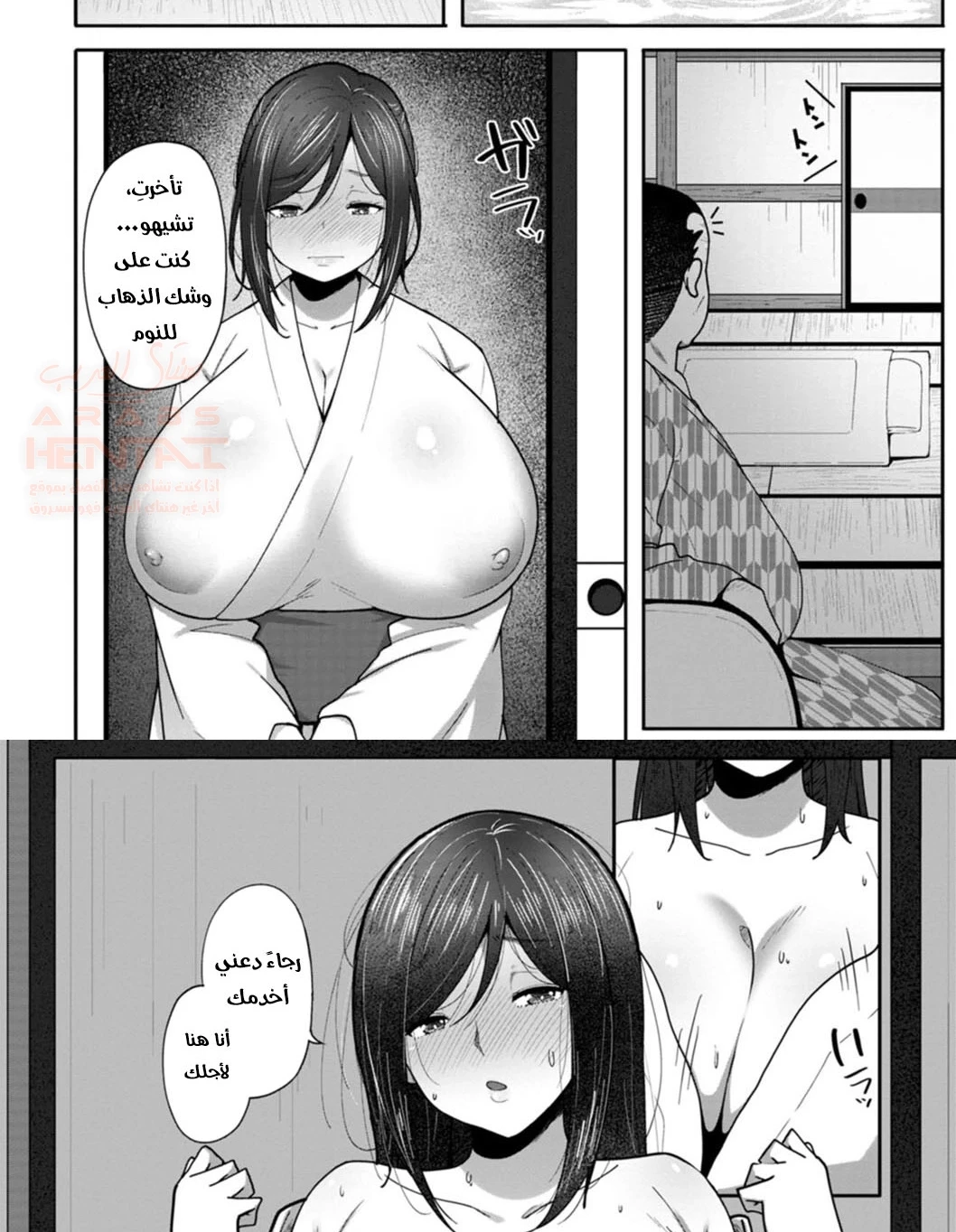 نيك الميلف الخائنة - 2 - 65cb8f3ddbcf0.webp