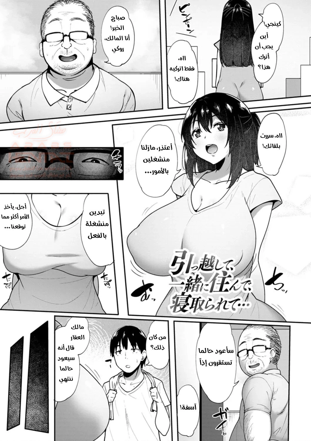 نيك الميلف الخائنة - 3 - 65cb8f428c384.webp