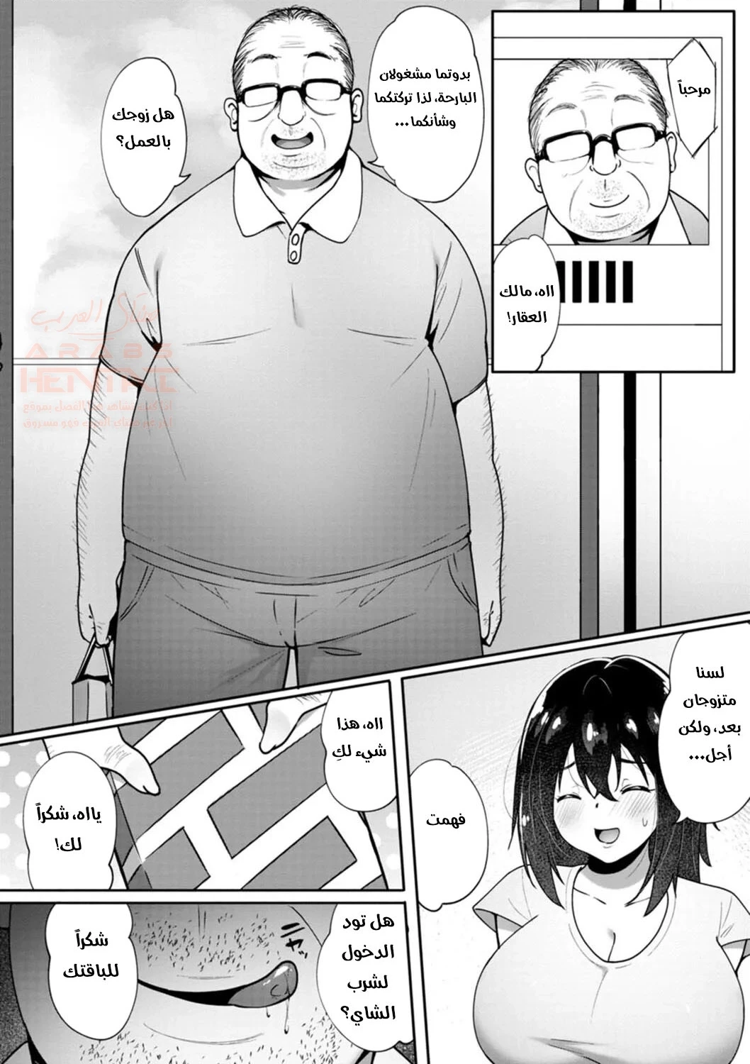نيك الميلف الخائنة - 3 - 65cb8f43baf55.webp