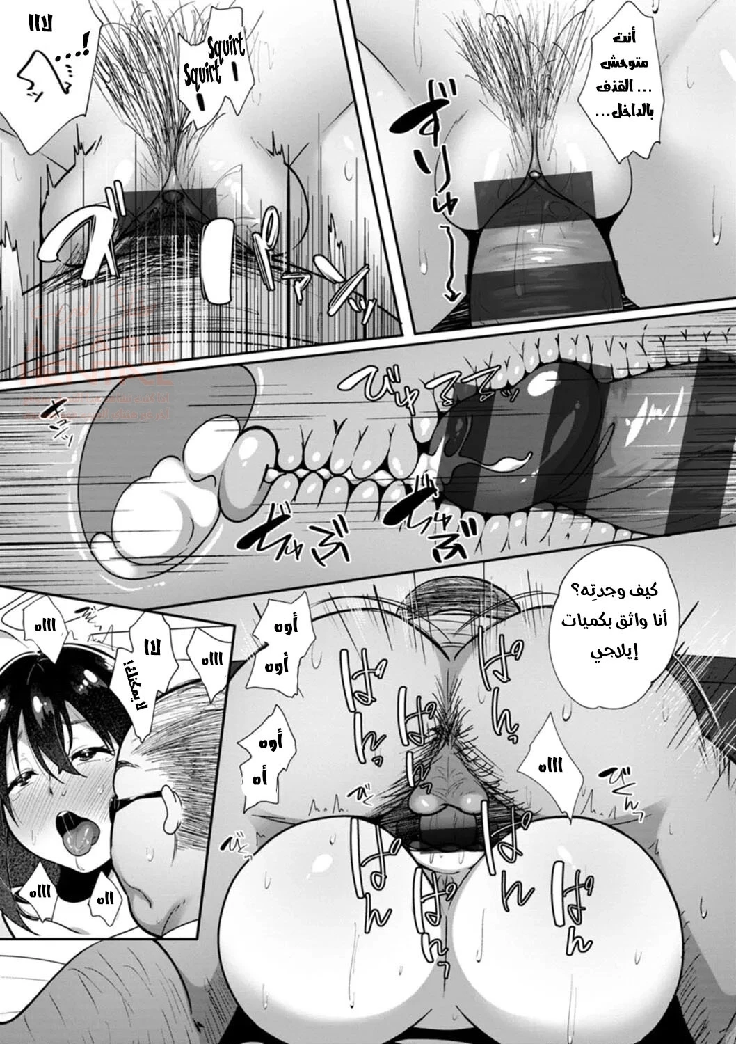 نيك الميلف الخائنة - 3 - 65cb8f45d6b27.webp