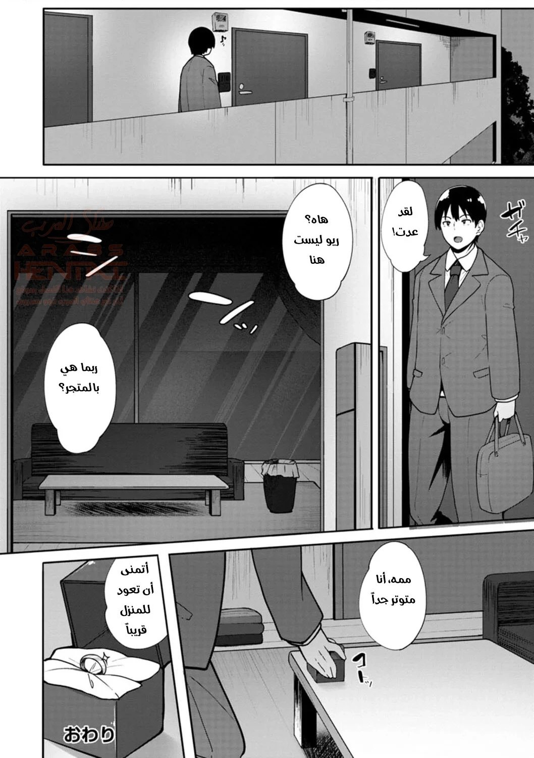 نيك الميلف الخائنة - 3 - 65cb8f46f35a6.webp