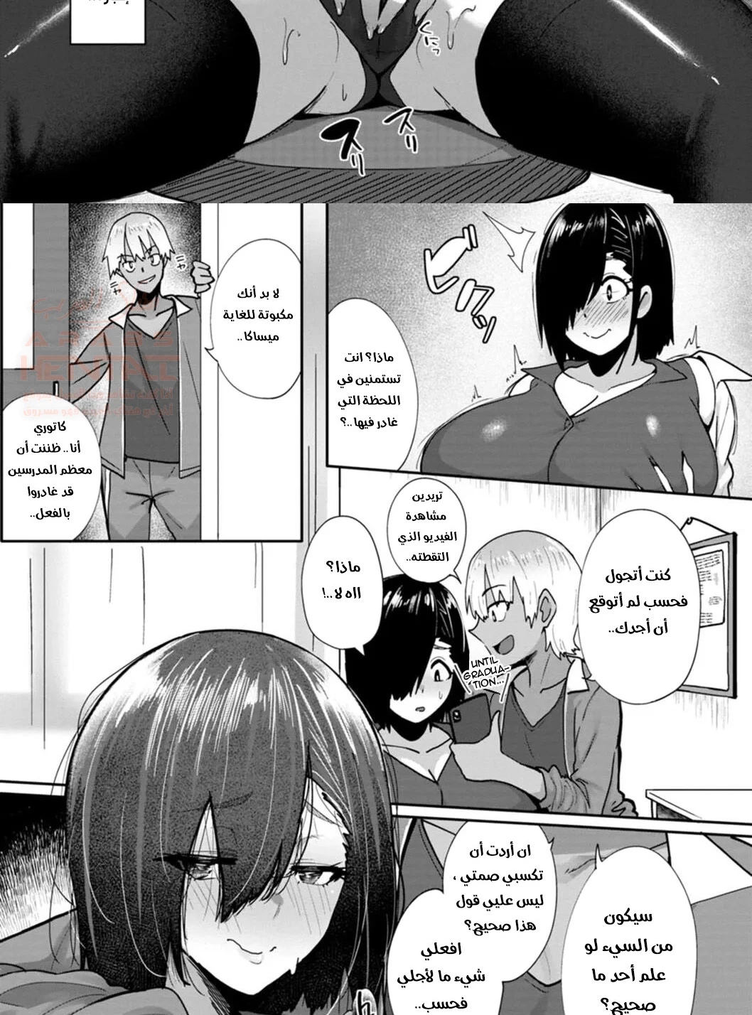 نيك الميلف الخائنة - 5 - 6619045301f14.webp