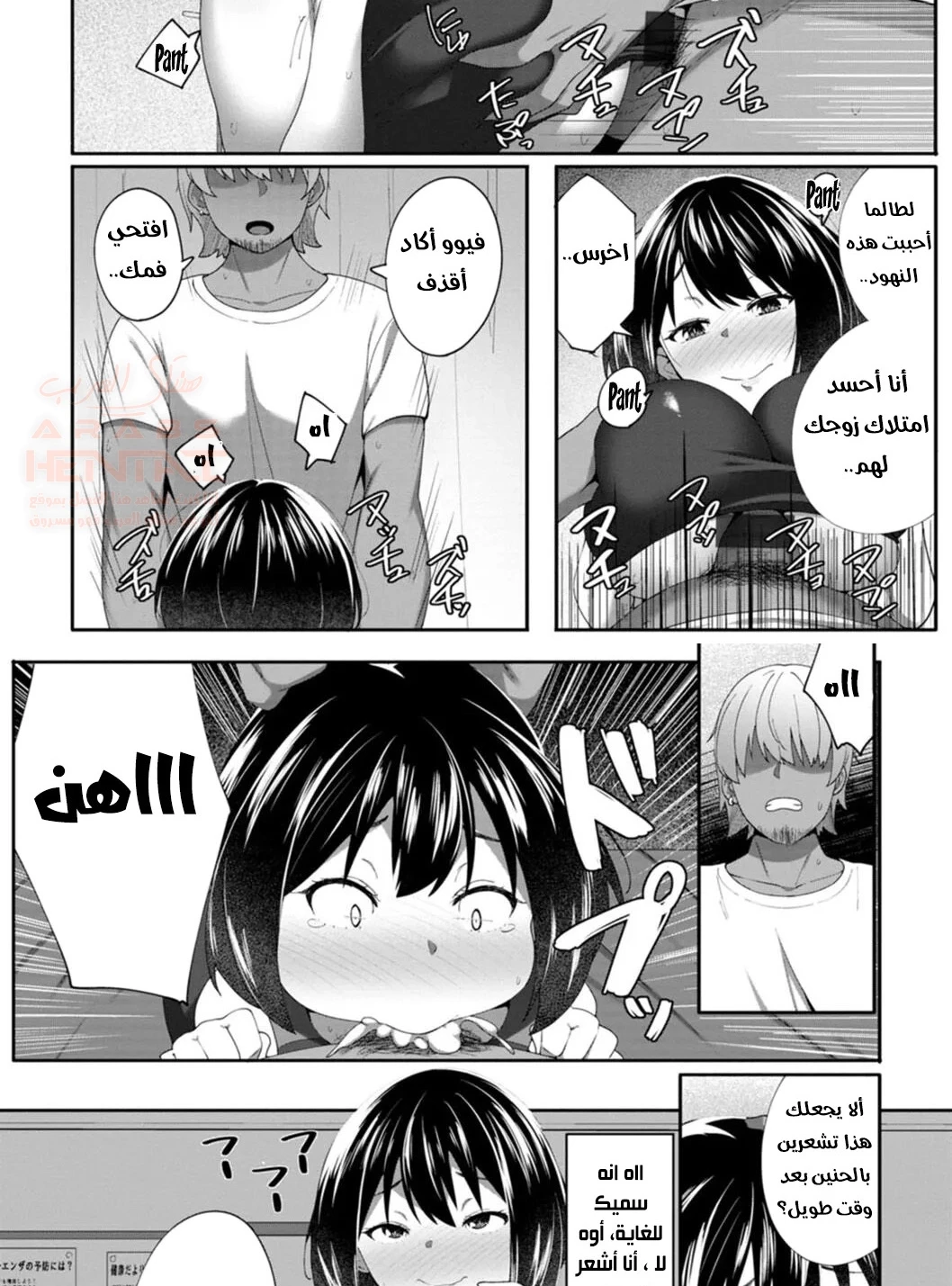 نيك الميلف الخائنة - 6 - 661904595610a.webp
