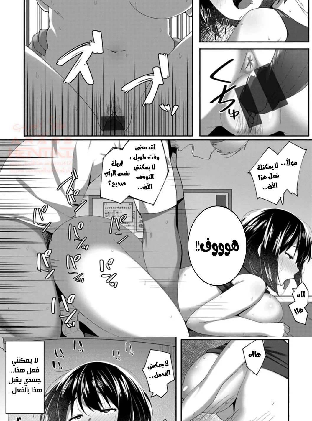 نيك الميلف الخائنة - 6 - 6619045aa6a76.webp
