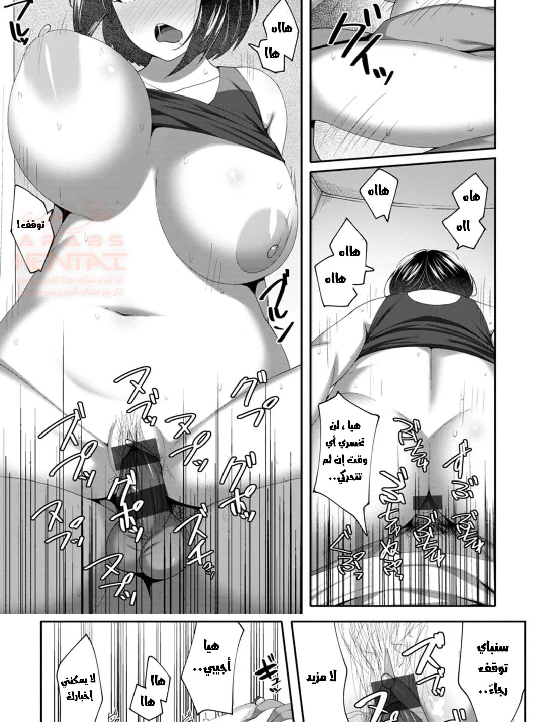 نيك الميلف الخائنة - 6 - 6619045adfce9.webp