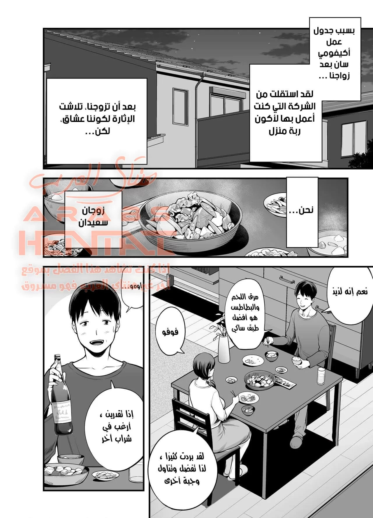 نيك الميلف المتزوجة - 1 - 64fb1f95bb457.webp