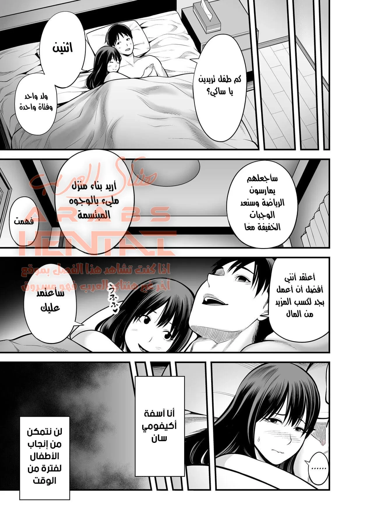 نيك الميلف المتزوجة - 1 - 64fb1f96dc016.webp