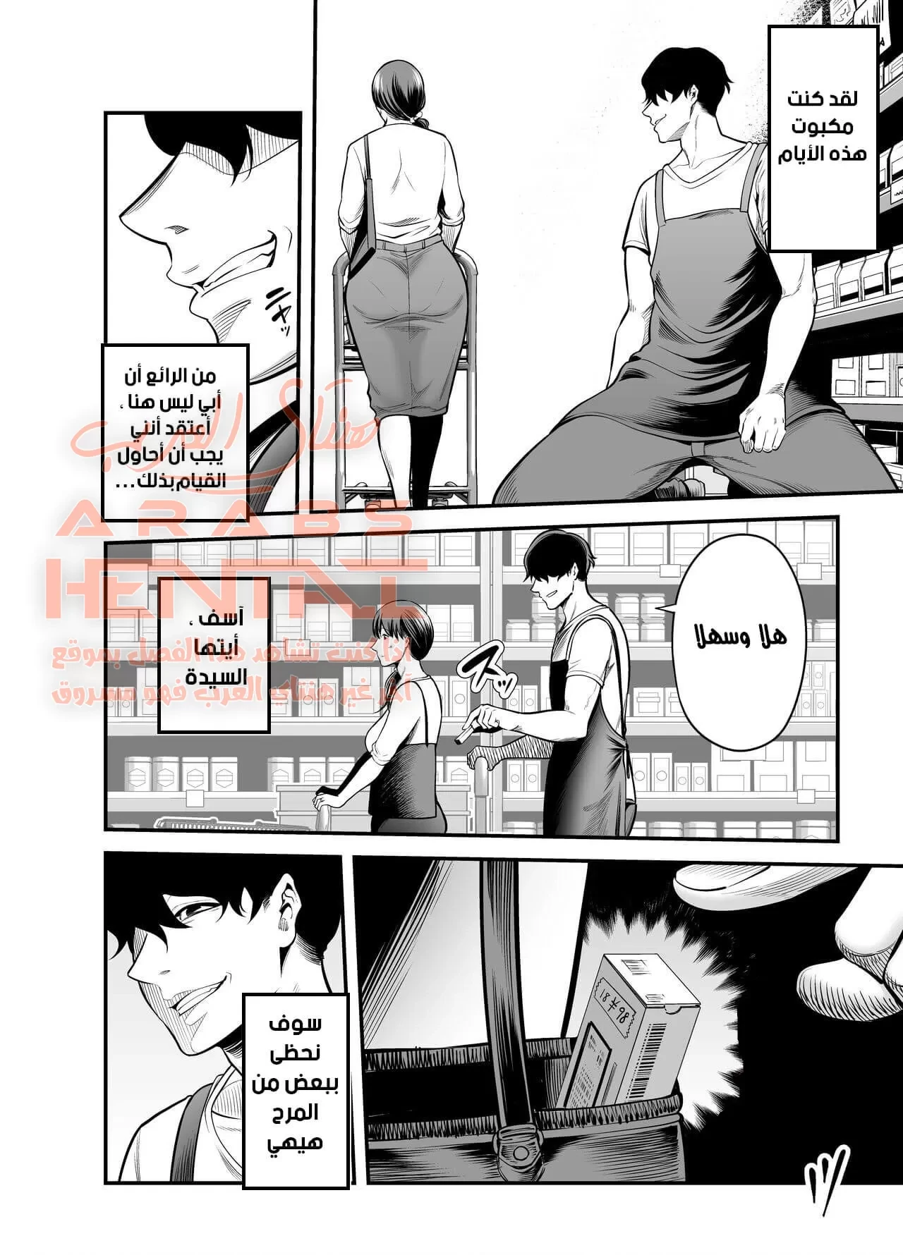 نيك الميلف المتزوجة - 1 - 64fb1f98d5b8a.webp