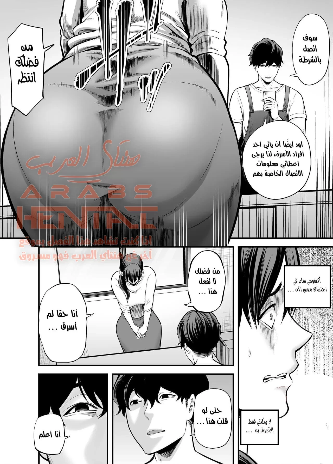 نيك الميلف المتزوجة - 1 - 64fb1f99d4d73.webp