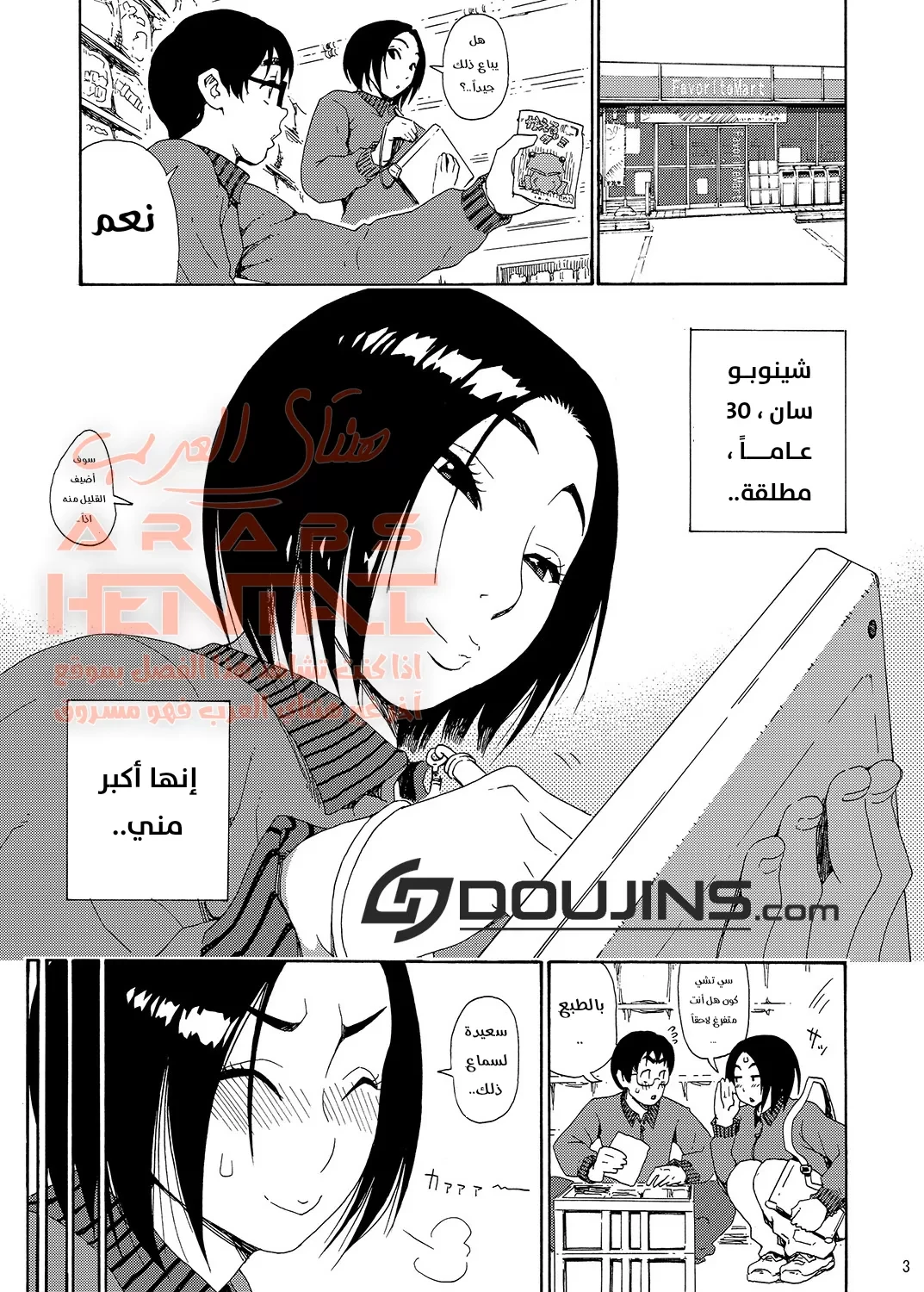 نيك الميلف المطلقة - 1 - 64fb1f5641b38.webp