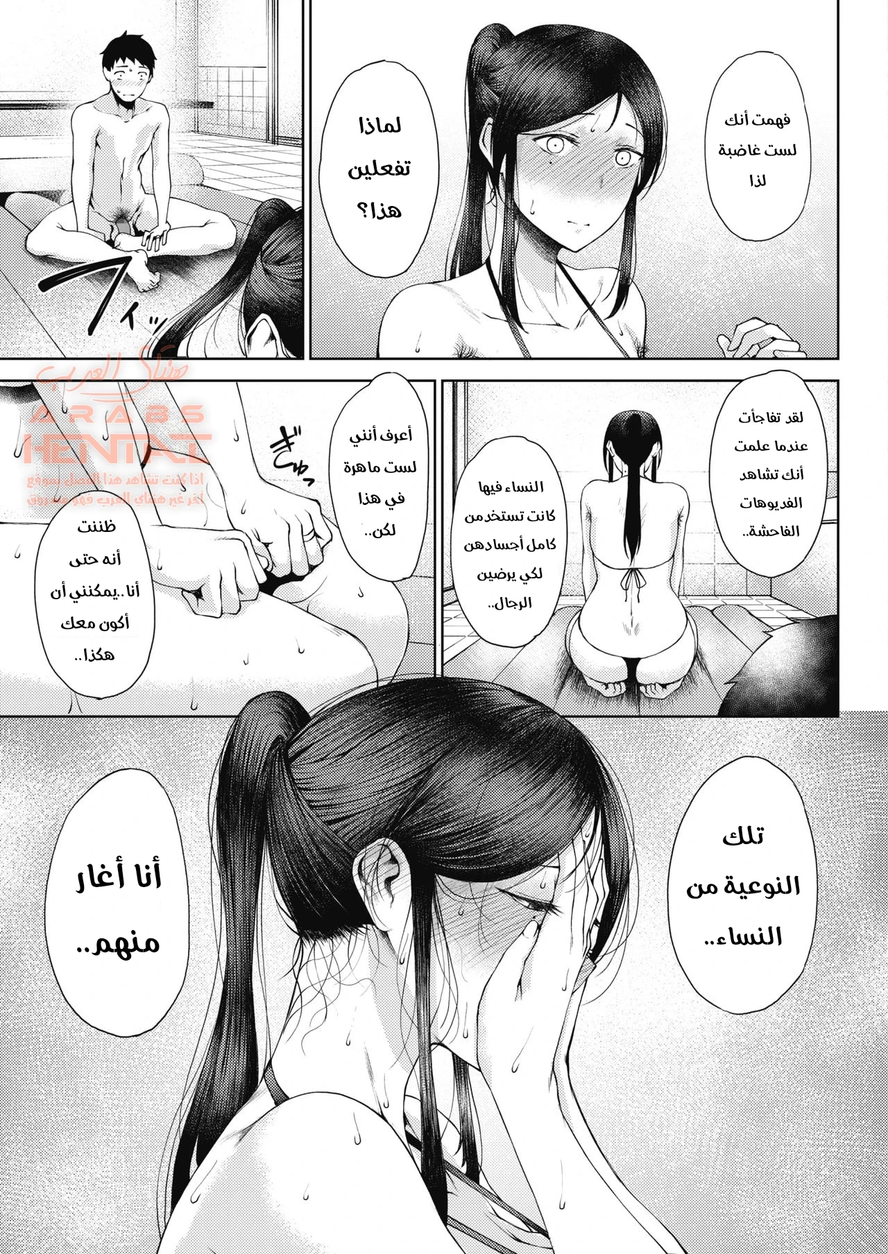 نيك الميلف الممحونة - 1 - 64fb47dc05a5a.webp