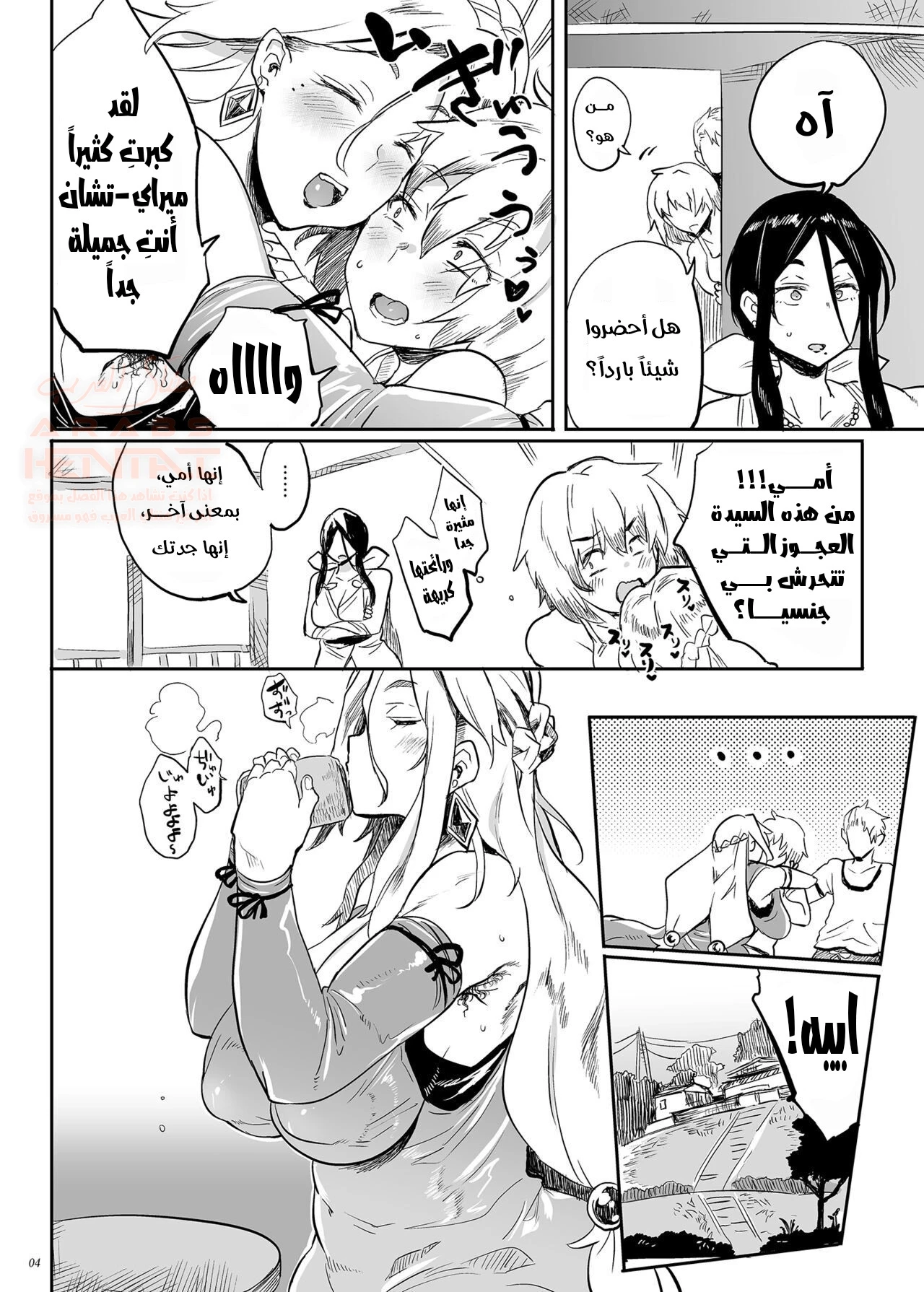 نيك جدتي في غياب أمي - 1 - 680eb5ca123fd_XNte.webp