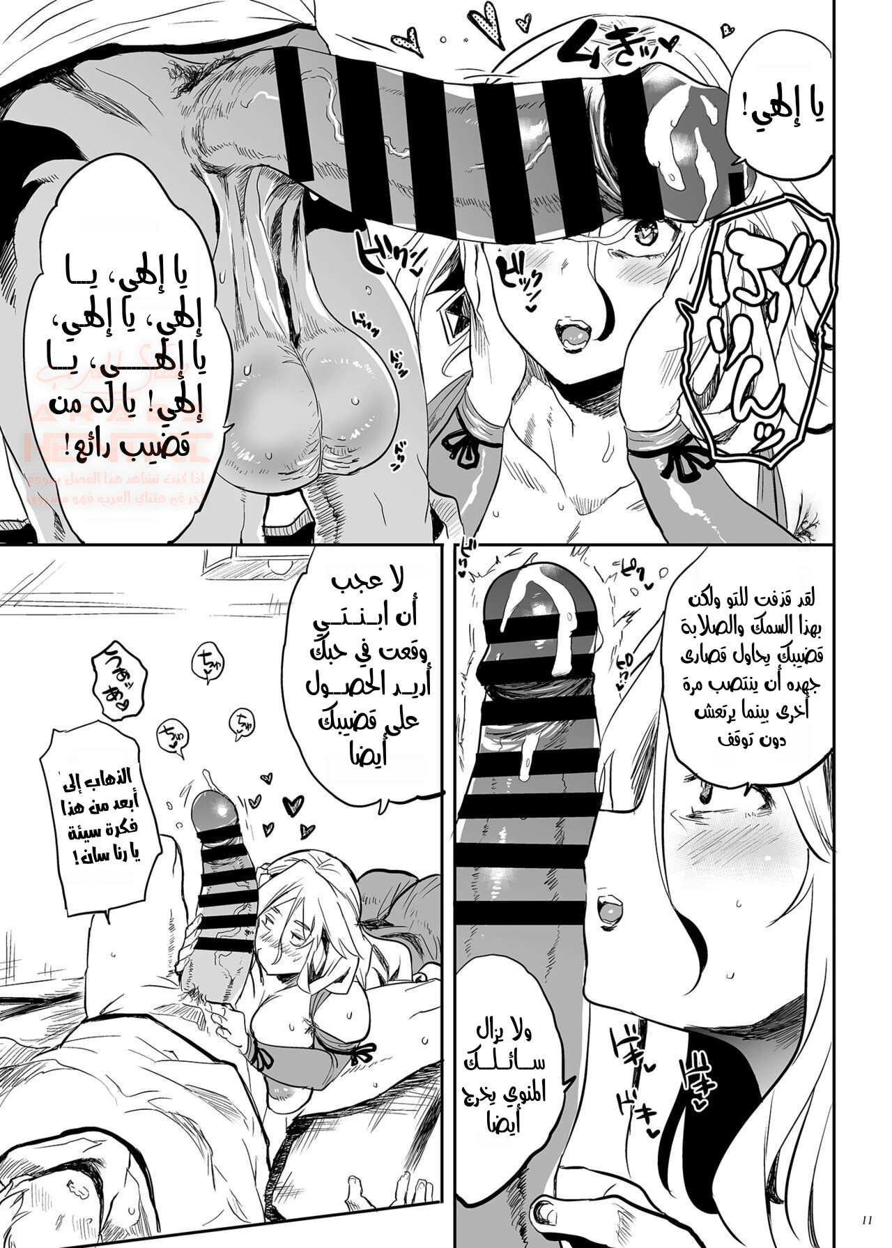 نيك جدتي في غياب أمي - 1 - 680eb5e42d85c_EOww.webp